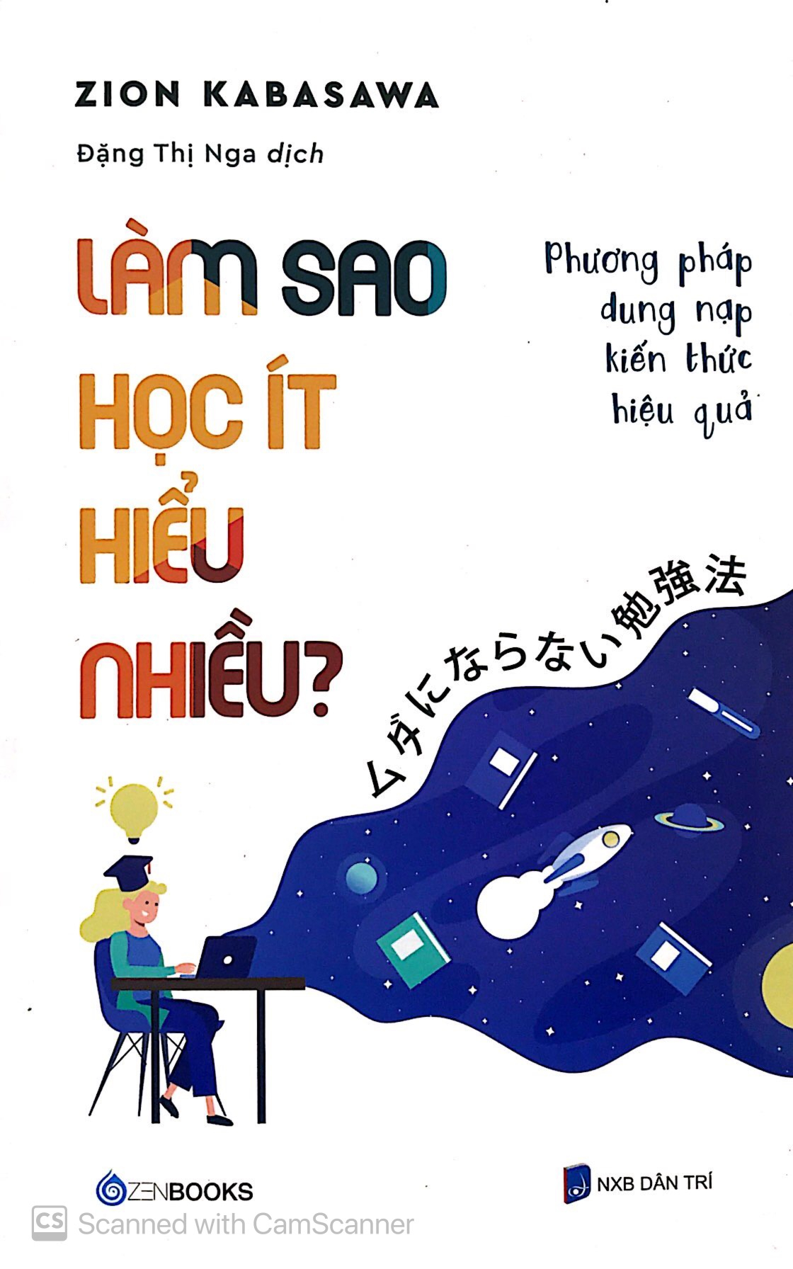 combo sách làm sao học ít hiểu nhiều? + đọc nhiều nhớ được bao nhiêu? (bộ 2 cuốn) - Ảnh 3
