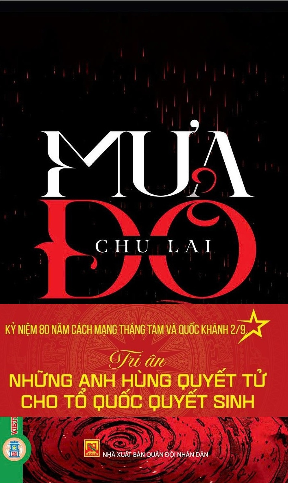 Combo Sách Những Bức Di Thư Thành Cổ + Mưa Đỏ (Bộ 2 Cuốn) - Ảnh 8