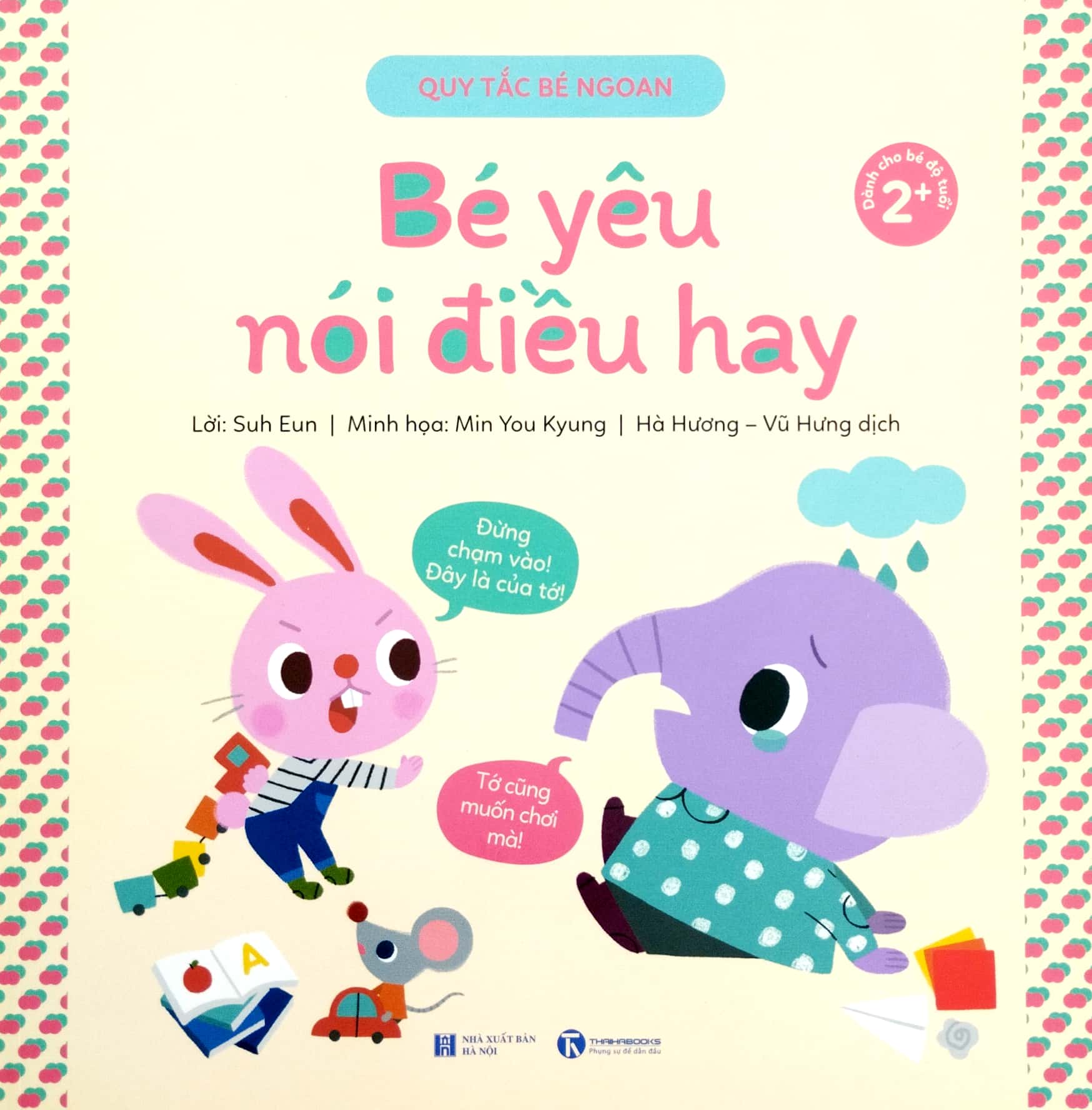 combo sách quy tắc bé ngoan (bộ 4 cuốn) - Ảnh 11