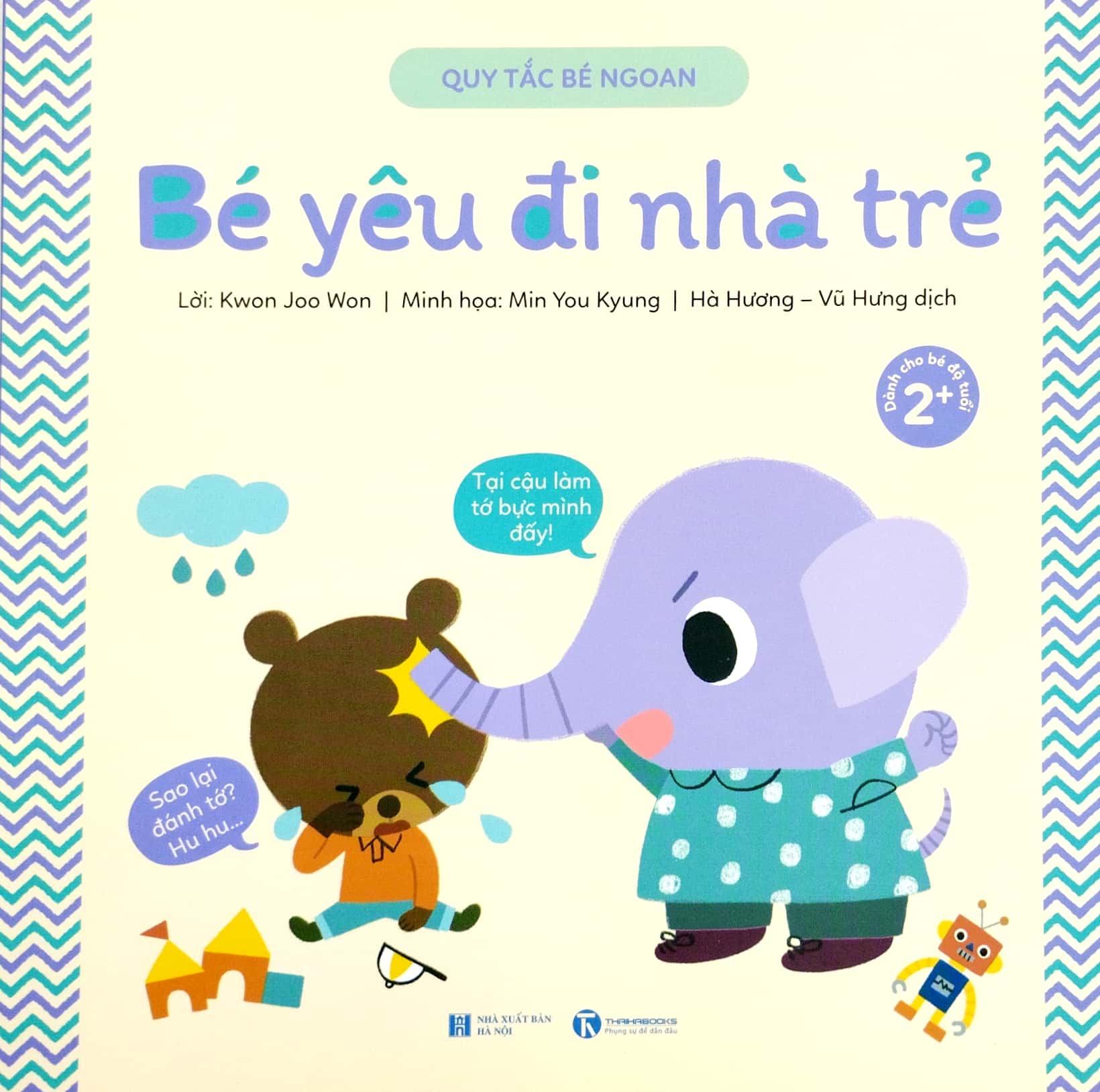 combo sách quy tắc bé ngoan (bộ 4 cuốn) - Ảnh 2