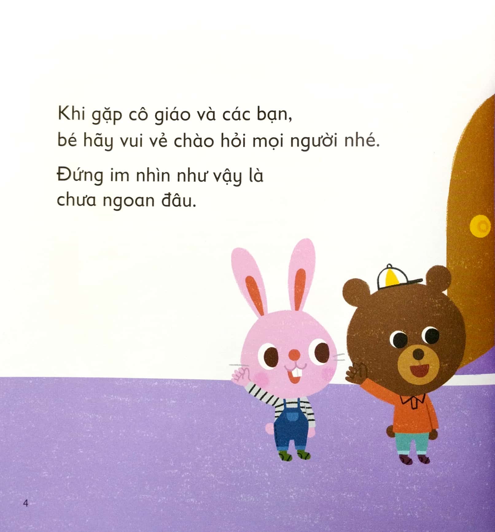 combo sách quy tắc bé ngoan (bộ 4 cuốn) - Ảnh 3