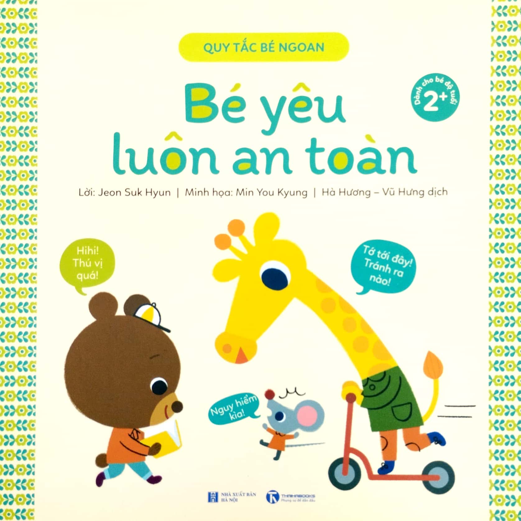 combo sách quy tắc bé ngoan (bộ 4 cuốn) - Ảnh 5