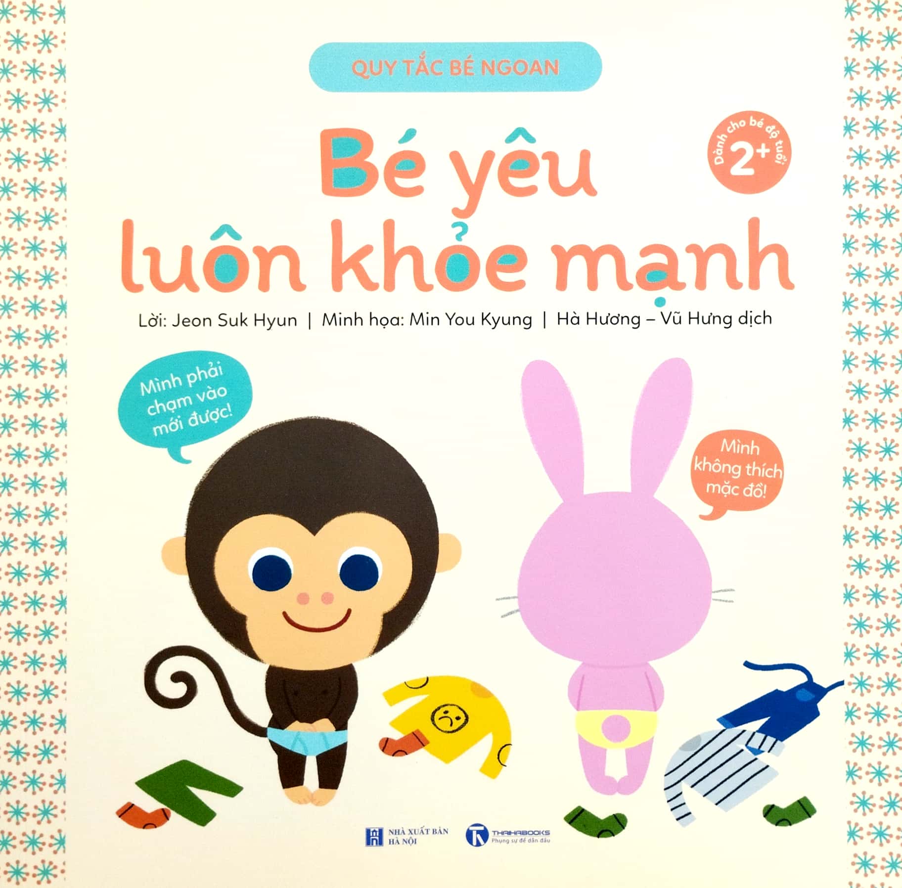 combo sách quy tắc bé ngoan (bộ 4 cuốn) - Ảnh 8