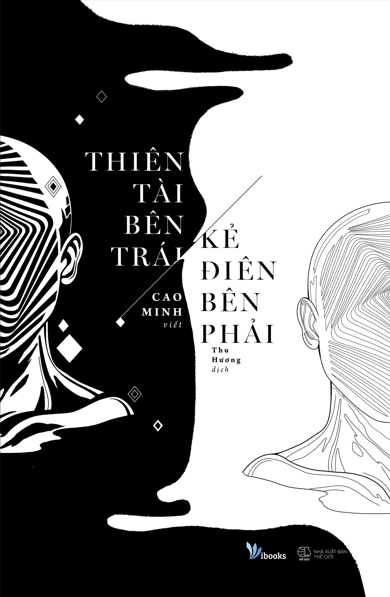Combo Sách Thiên Tài Bên Trái, Kẻ Điên Bên Phải + Tâm Lý Học Tội Phạm + Vườn Hoa Mạt Dược Ký Sự + Hai Mươi Dáng Hình Tội Ác (Bộ 4 Cuốn) - Ảnh 3