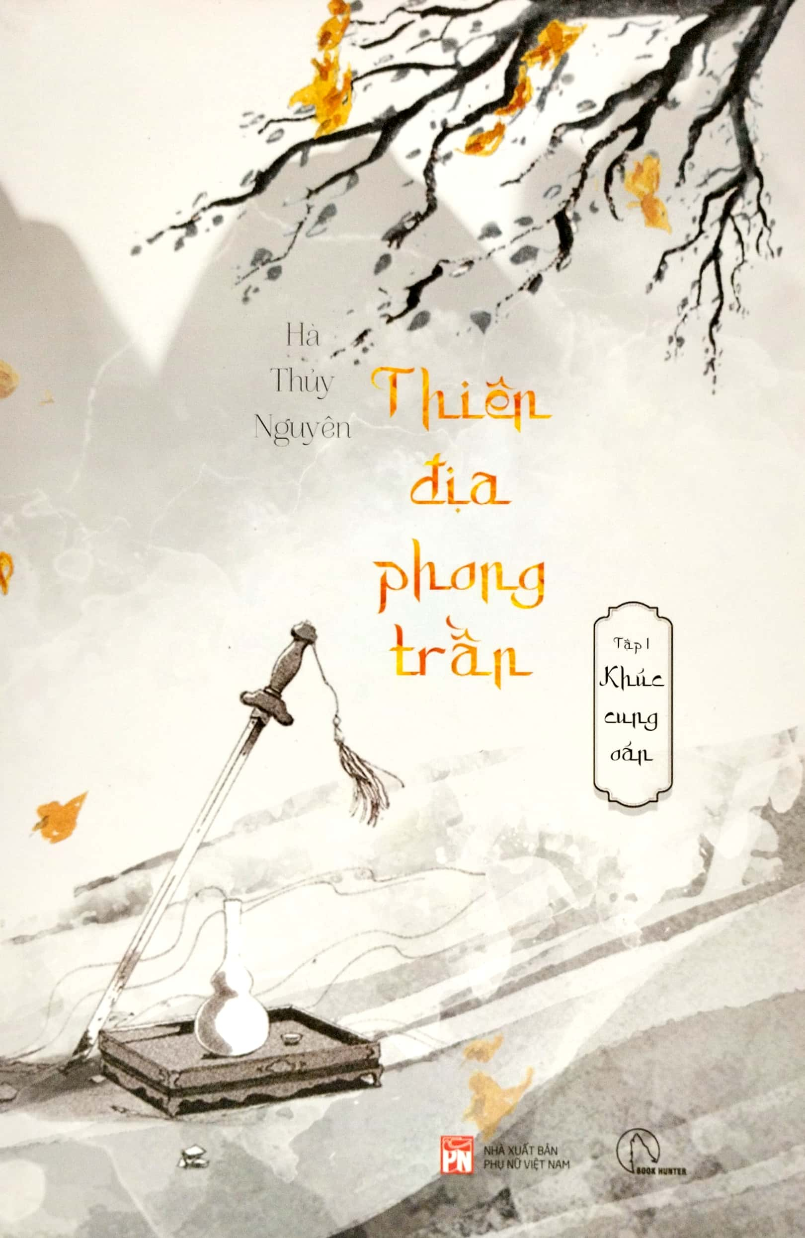 combo sách tiểu thuyết dã sử thiên địa phong trần - tập 1 + tập 2 (bộ 2 cuốn) - Ảnh 3