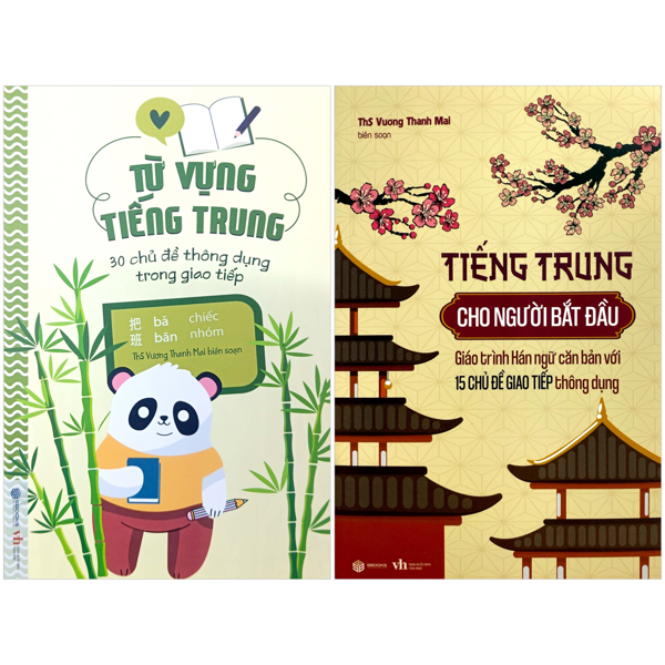 Combo Sach Tu Vung Tieng Trung - 30 Chu De Thong Dung Trong Giao Tiep + Tieng Trung Cho Nguoi Bat Dau - Giao Trinh Han Ngu Can Ban Voi 15 Chu De Giao Tiep Thong Dung (Bo 2 Cuon)