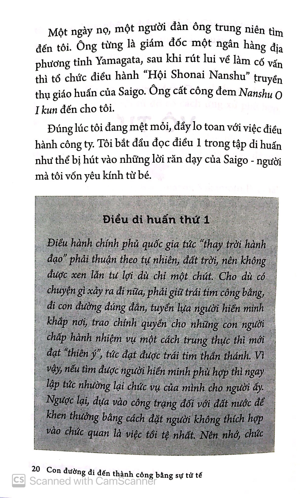 con đường đi đến thành công bằng sự tử tế (tái bản 2020) - Ảnh 6