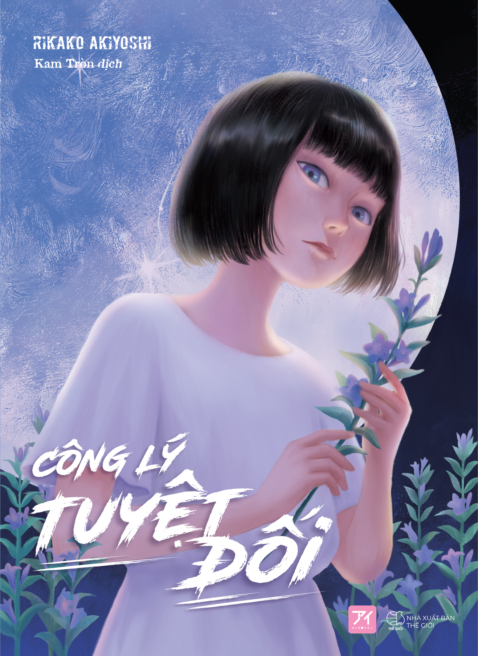 công lý tuyệt đối - bản đặc biệt - tặng kèm bookmark + postcard thư - Ảnh 2