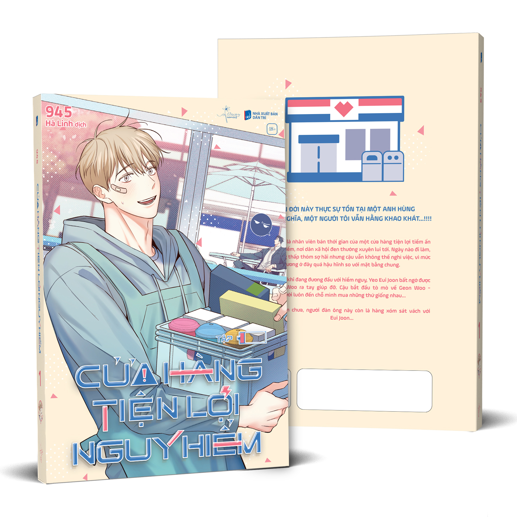 Cửa Hàng Tiện Lợi Nguy Hiểm - Tập 1 - Tặng Kèm Postcard - Ảnh 2