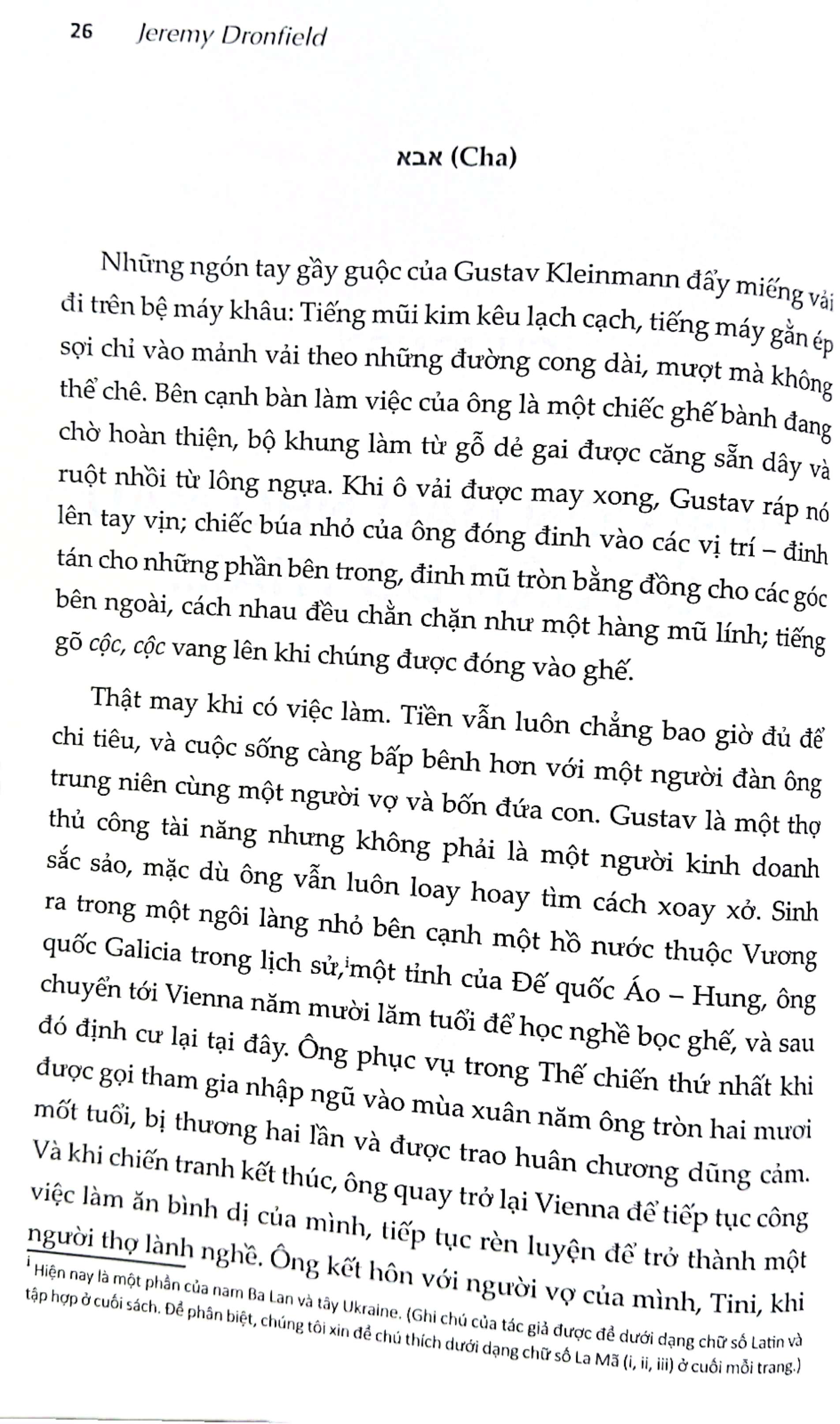 cùng cha tới auschwits - Ảnh 9