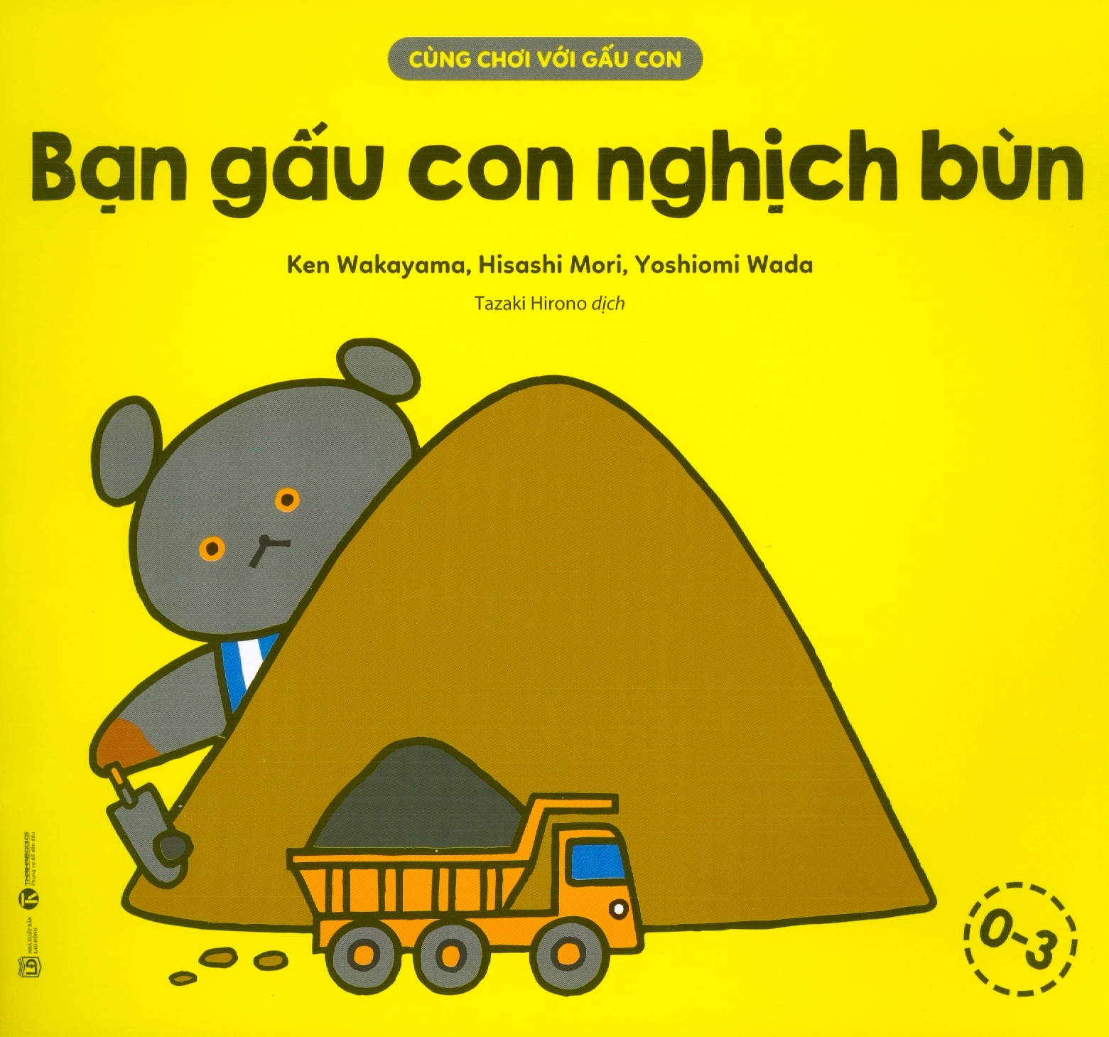 cùng chơi với gấu con - bạn gấu con nghịch bùn (0-3) - Ảnh 2