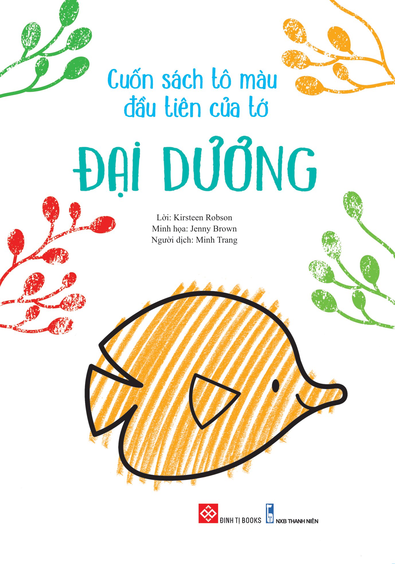 cuốn sách tô màu đầu tiên của tớ - đại dương - Ảnh 2