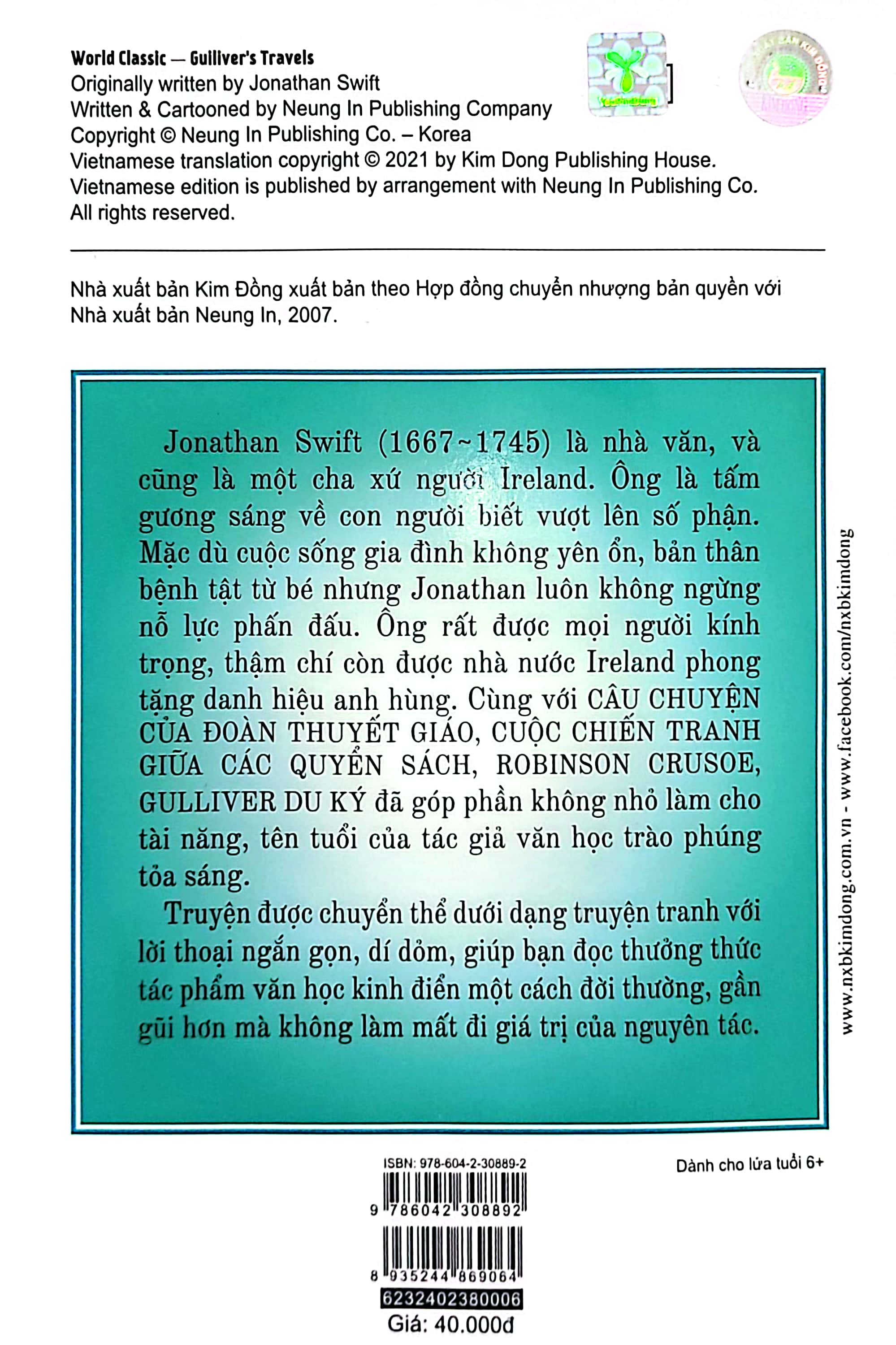 danh tác thế giới - ấn phẩm đặc biệt - gulliver du ký (tái bản 2023) - Ảnh 8