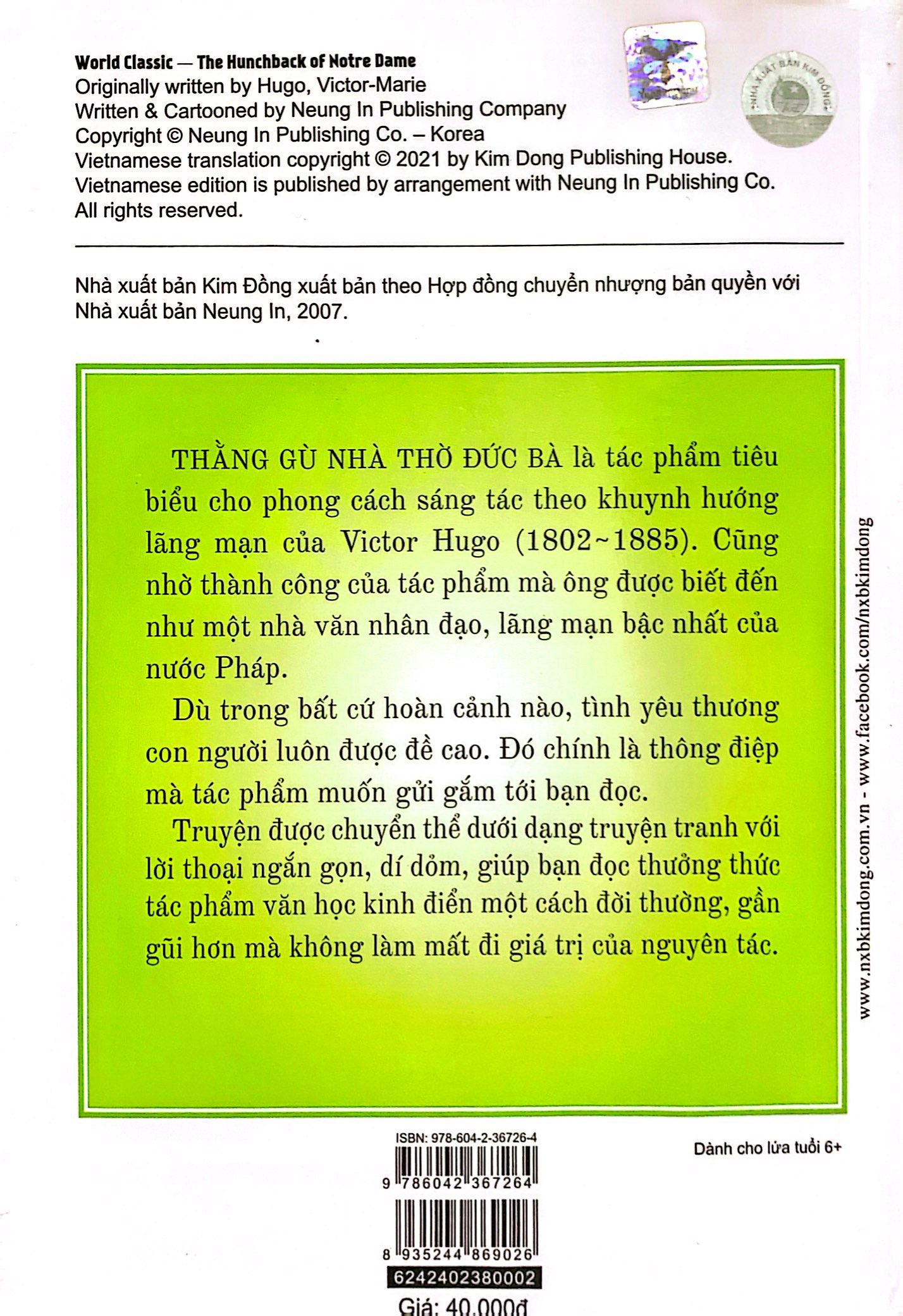 danh tác thế giới - thằng gù nhà thờ đức bà (tái bản 2022) - Ảnh 7