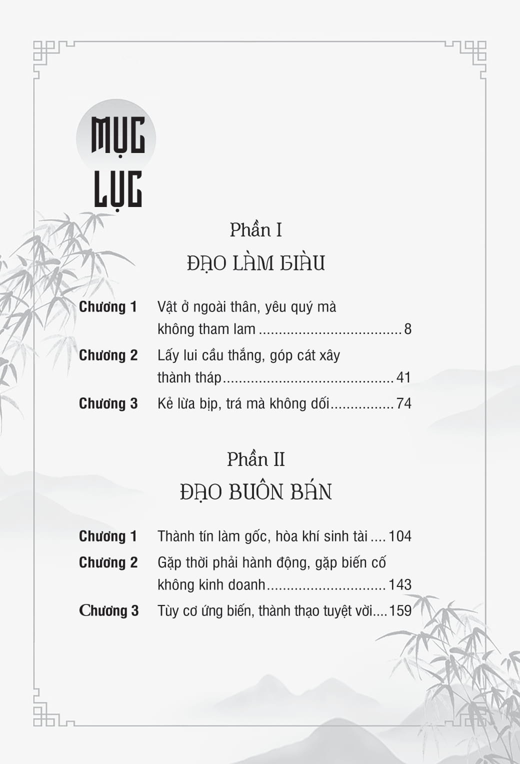 Đạo Lý Cổ Nhân - Đạo Làm Giàu - Ảnh 3