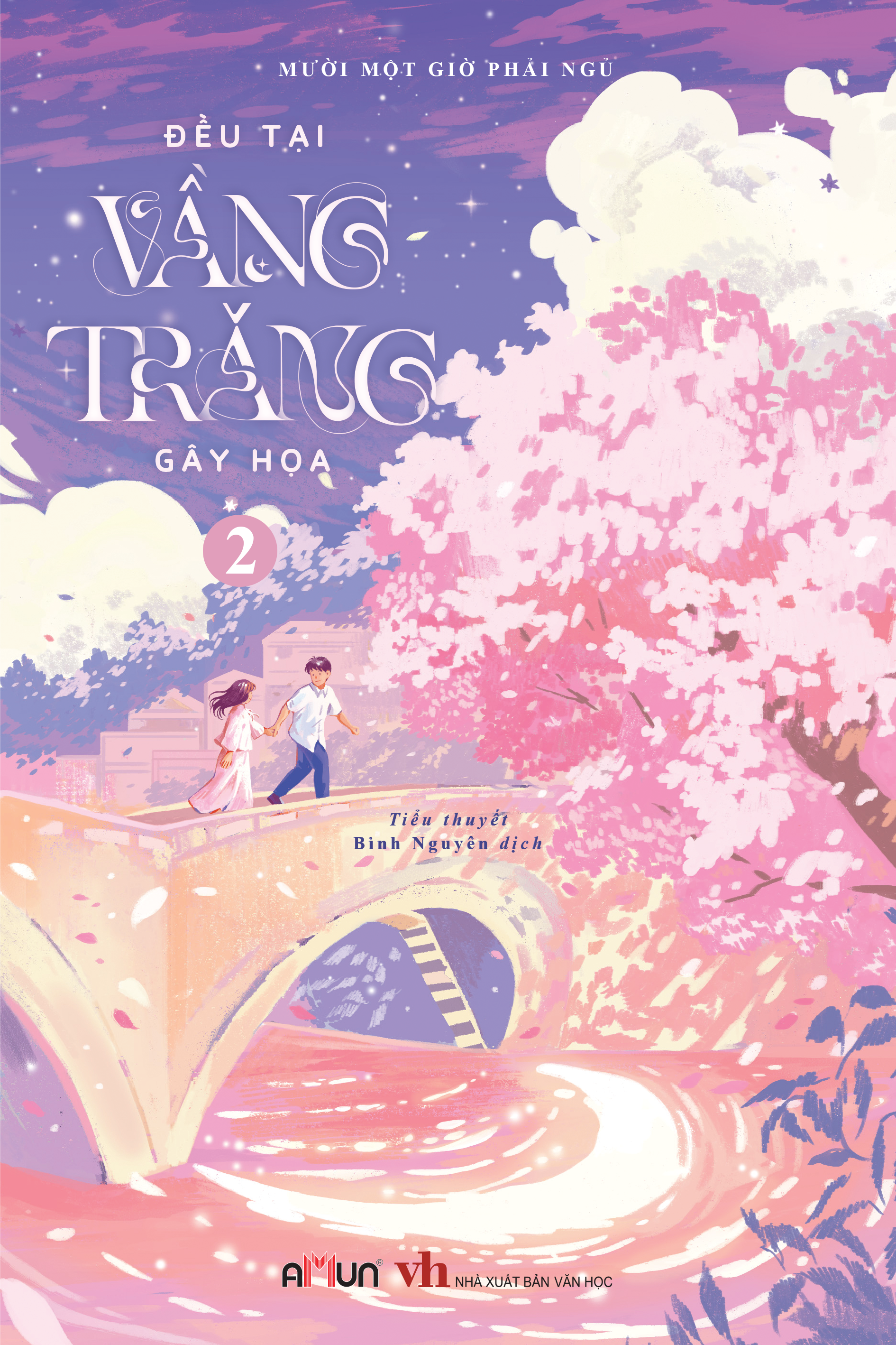 đều tại vầng trăng gây họa - tập 2 - Ảnh 2
