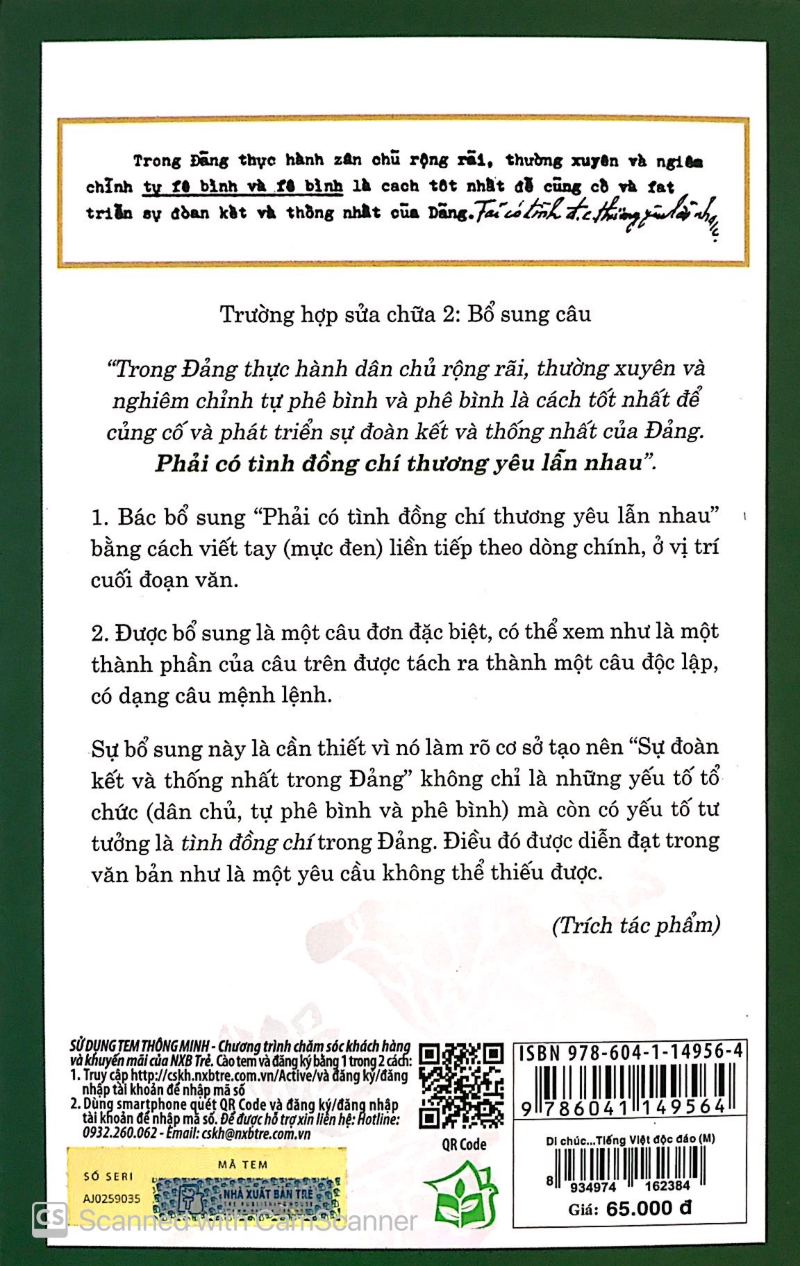 di sản hồ chí minh - di chúc của bác hồ - một giáo trình tiếng việt độc đáo (tái bản) - Ảnh 11