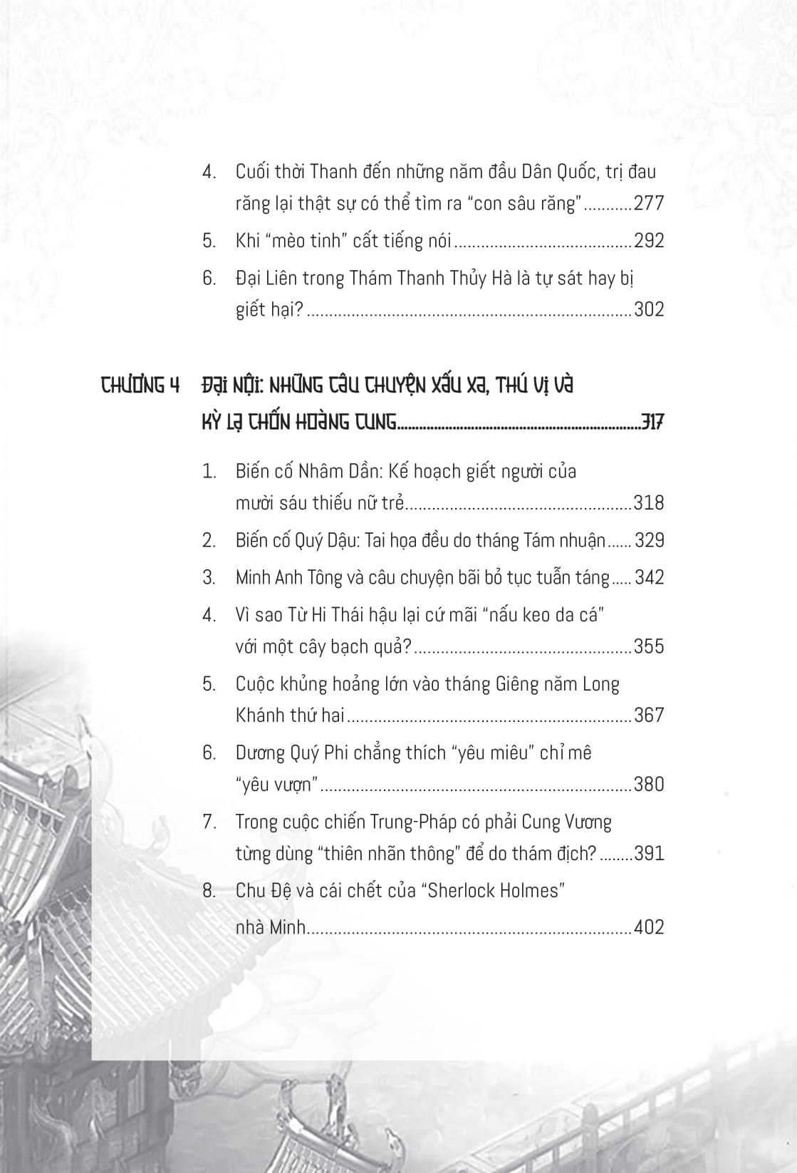 Dị Văn Lục - Những Bí Ẩn Kỳ Quái Về Trung Hoa Cổ Đại - Ảnh 6