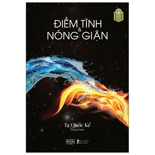 điềm tĩnh và nóng giận (tái bản 2024)