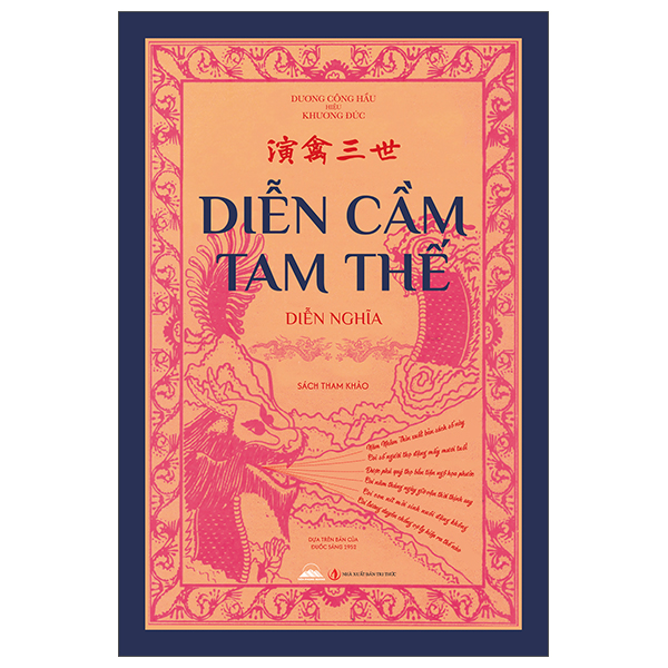 Diễn Cầm Tam Thế Diễn Nghĩa