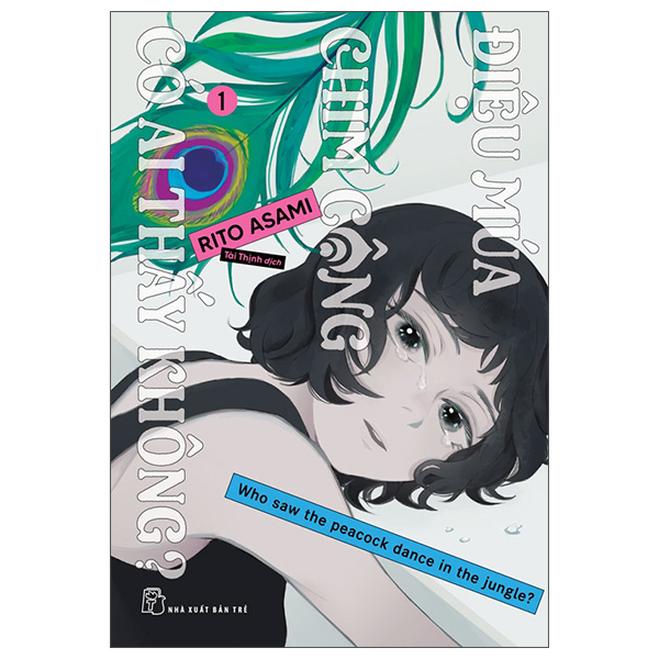 Điệu Múa Chim Công Có Ai Thấy Không? - Tập 1 - Tặng Kèm Bì Thư + Postcard