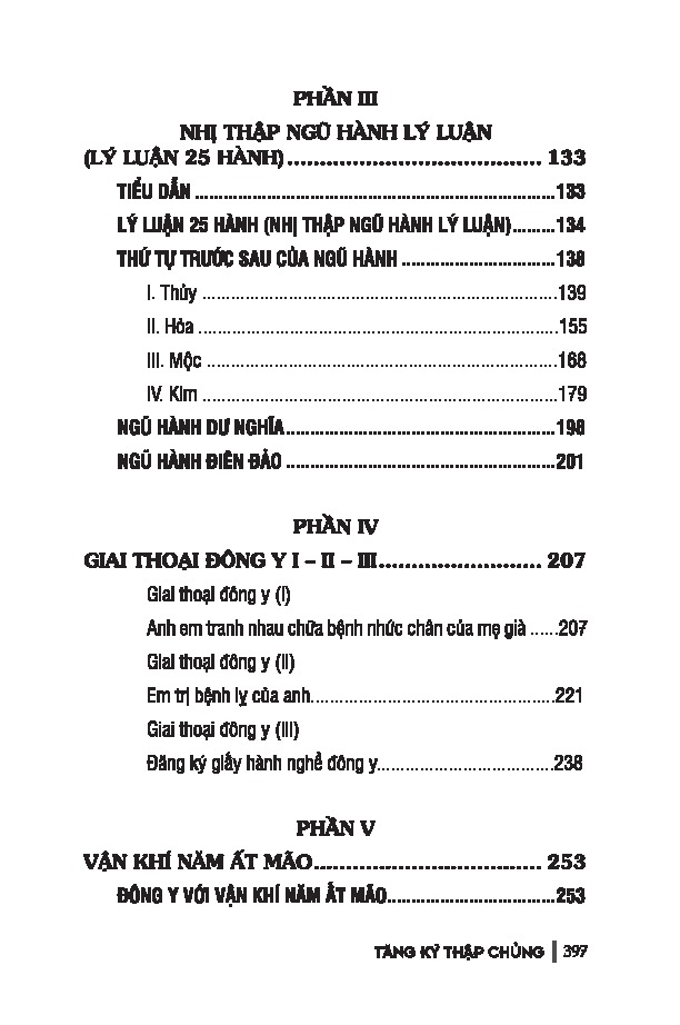 Định Ninh Y Thư - Tăng Ký Thập Chủng - Ảnh 5
