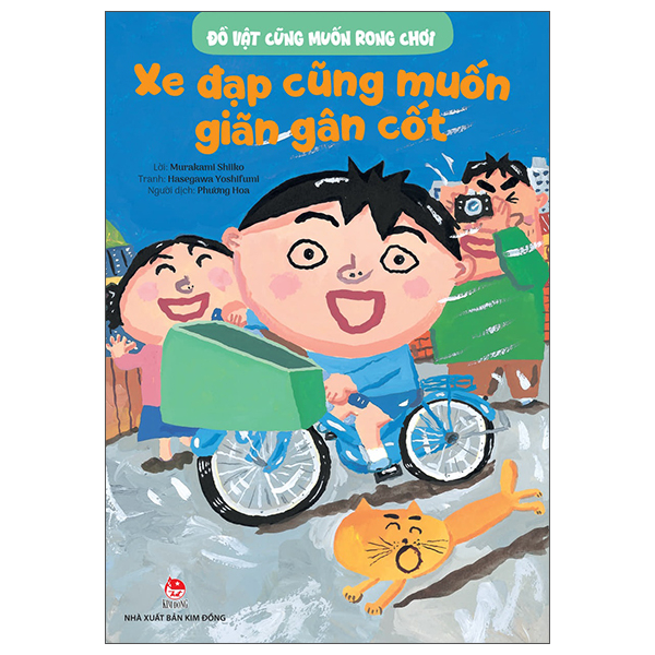 Đồ Vật Cũng Muốn Rong Chơi - Giờ Nghỉ Trưa Của Bục Nhảy Ngựa - Ảnh 16
