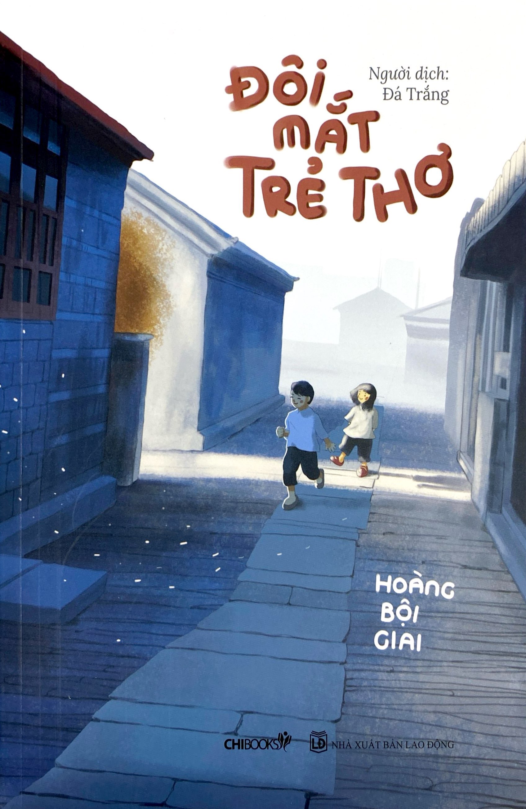 Đôi Mắt Trẻ Thơ - Ảnh 2