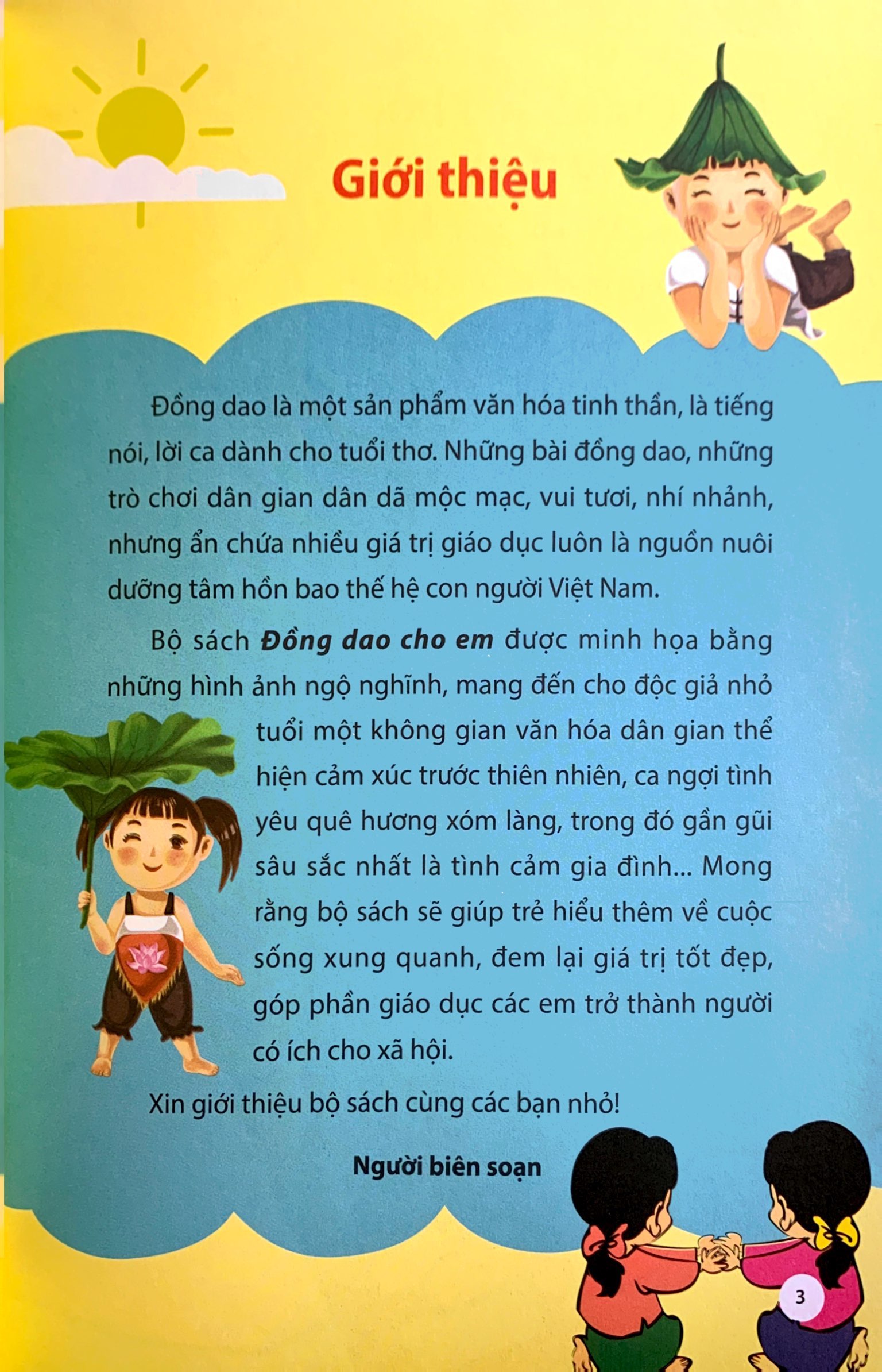 đồng dao cho em - rồng rắn lên mây - Ảnh 4