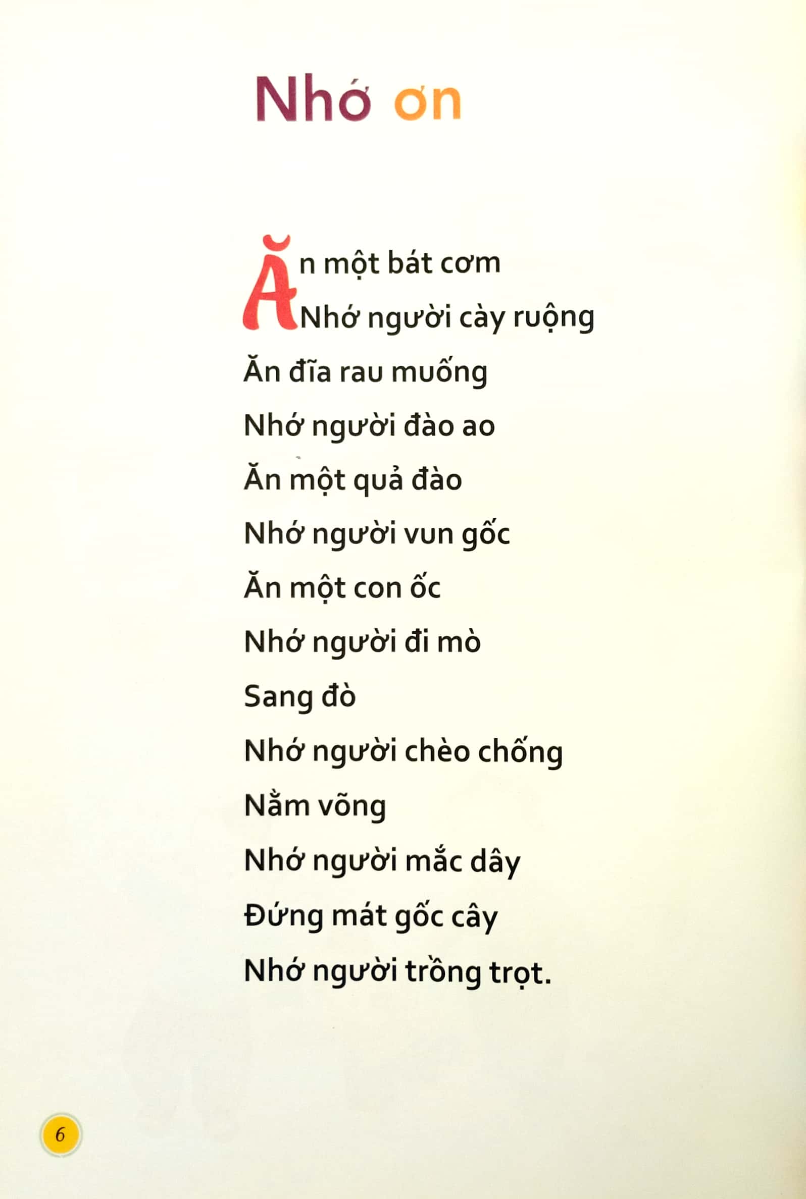 đồng dao thơ - truyện cho bé tập nói (dành cho trẻ 0-6 tuổi) - Ảnh 4