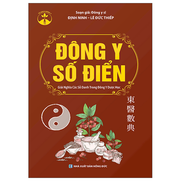 đông y số điển - giải nghĩa các số danh trong đông y dược học