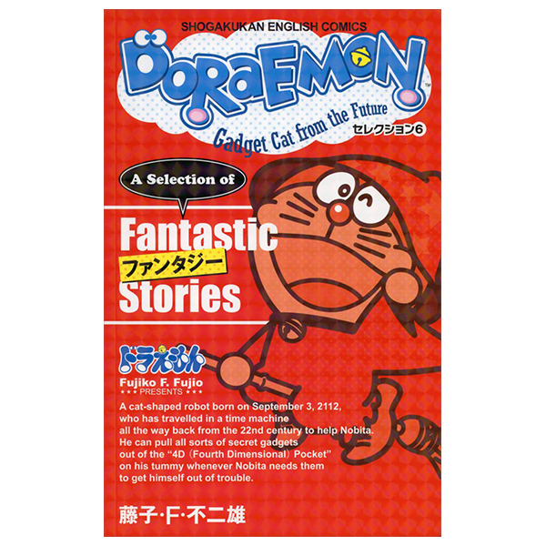 doraemon - gadget cat from the future - selection 6