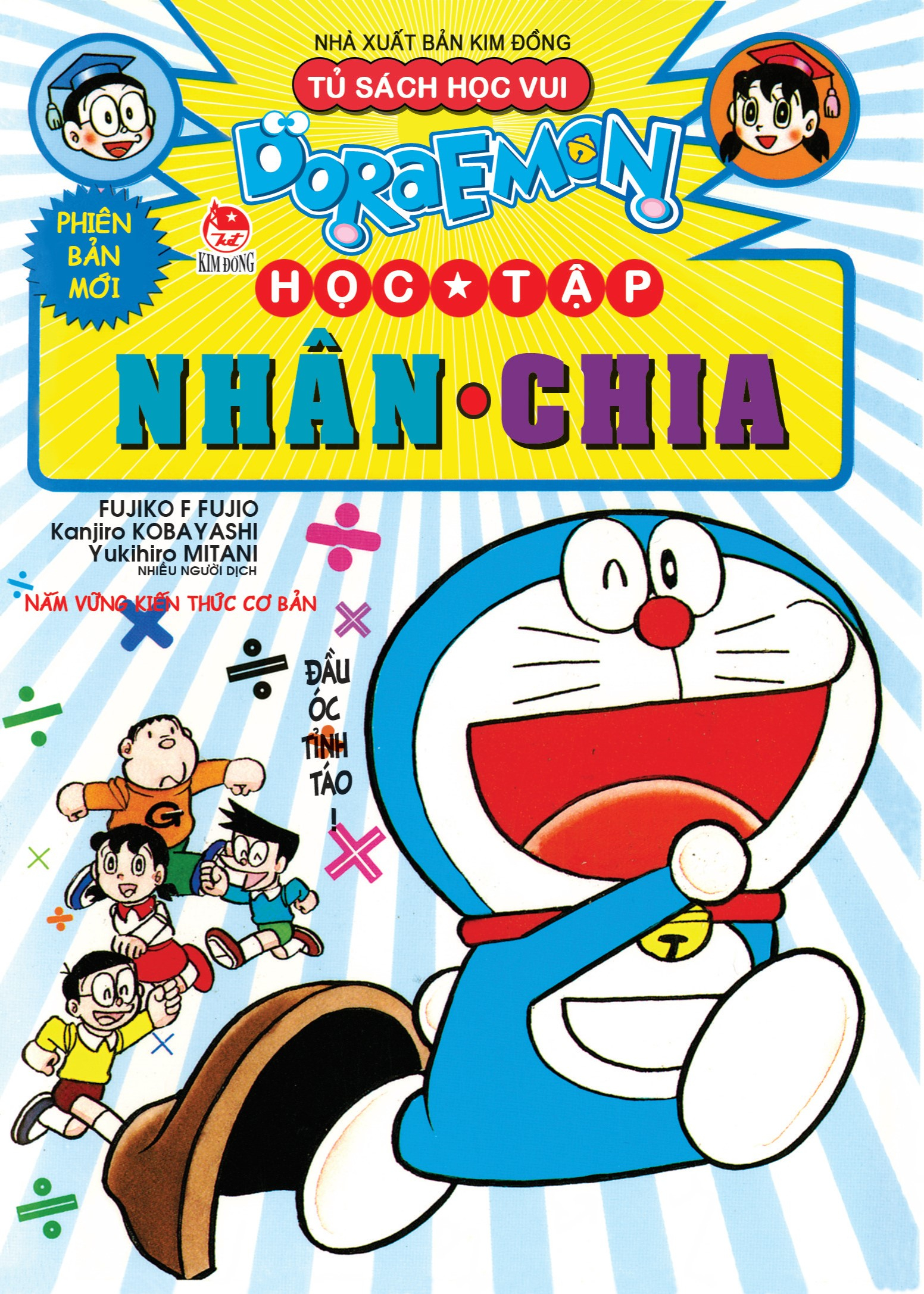 doraemon học tập - nhân chia (tái bản 2024) - Ảnh 2