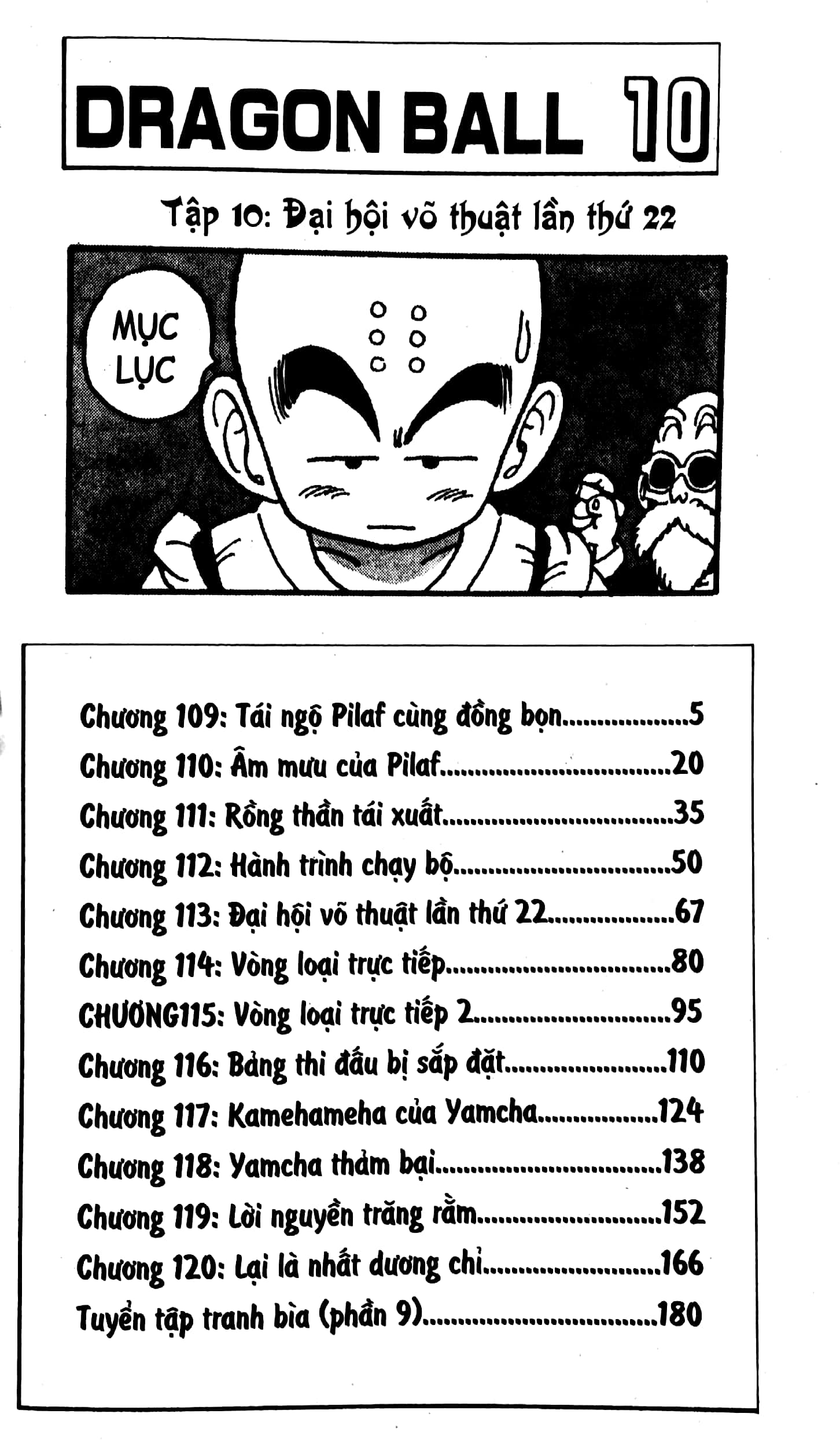 dragon ball - 7 viên ngọc rồng - tập 10 - đại hội võ thuật lần thứ 22 (tái bản 2025) - Ảnh 4