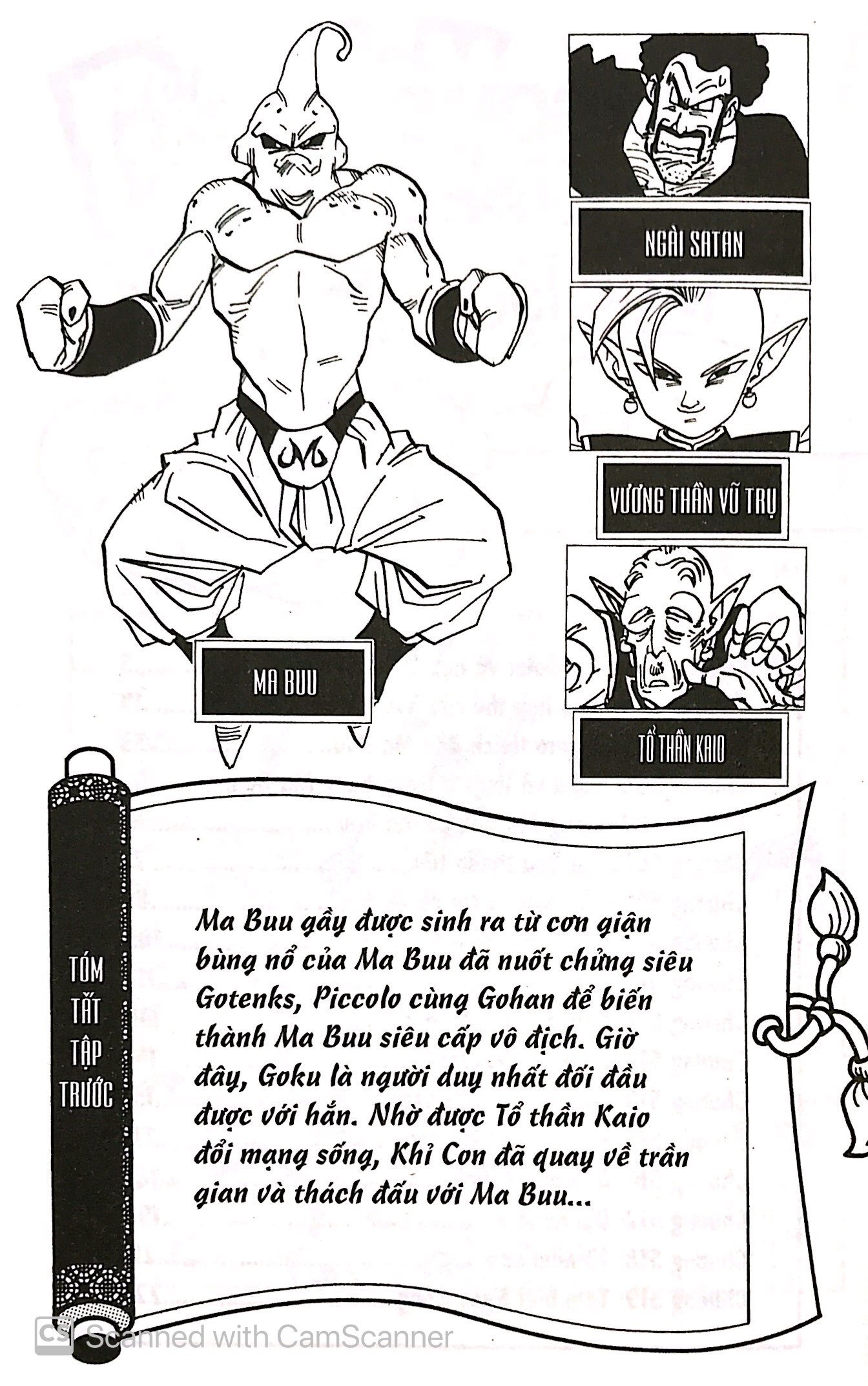 dragon ball - 7 viên ngọc rồng - tập 42 - tạm biệt ngọc rồng (tái bản 2025) - Ảnh 4
