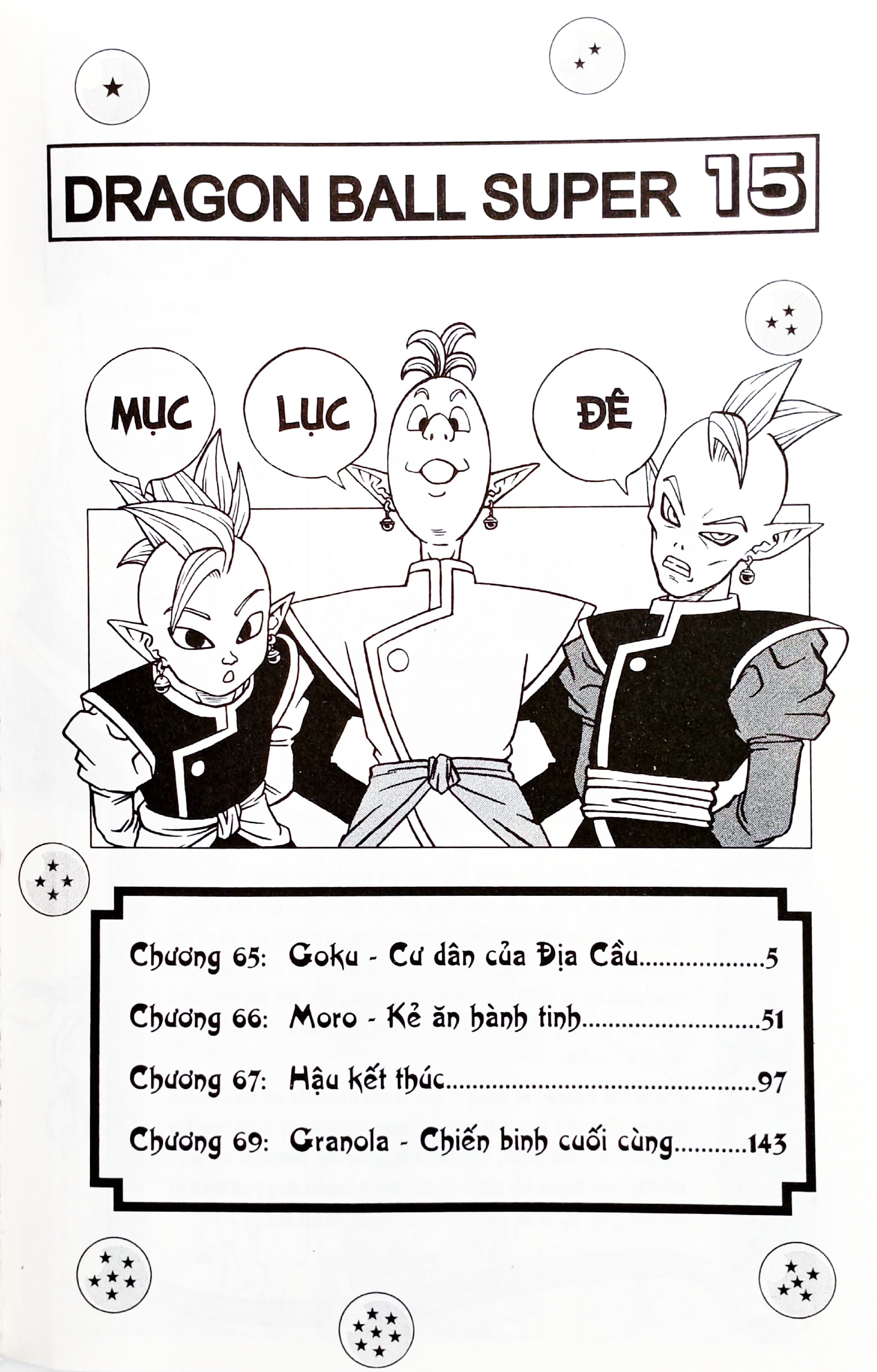 dragon ball super - tập 15 - moro - kẻ ăn hành tinh (tái bản 2025) - Ảnh 3