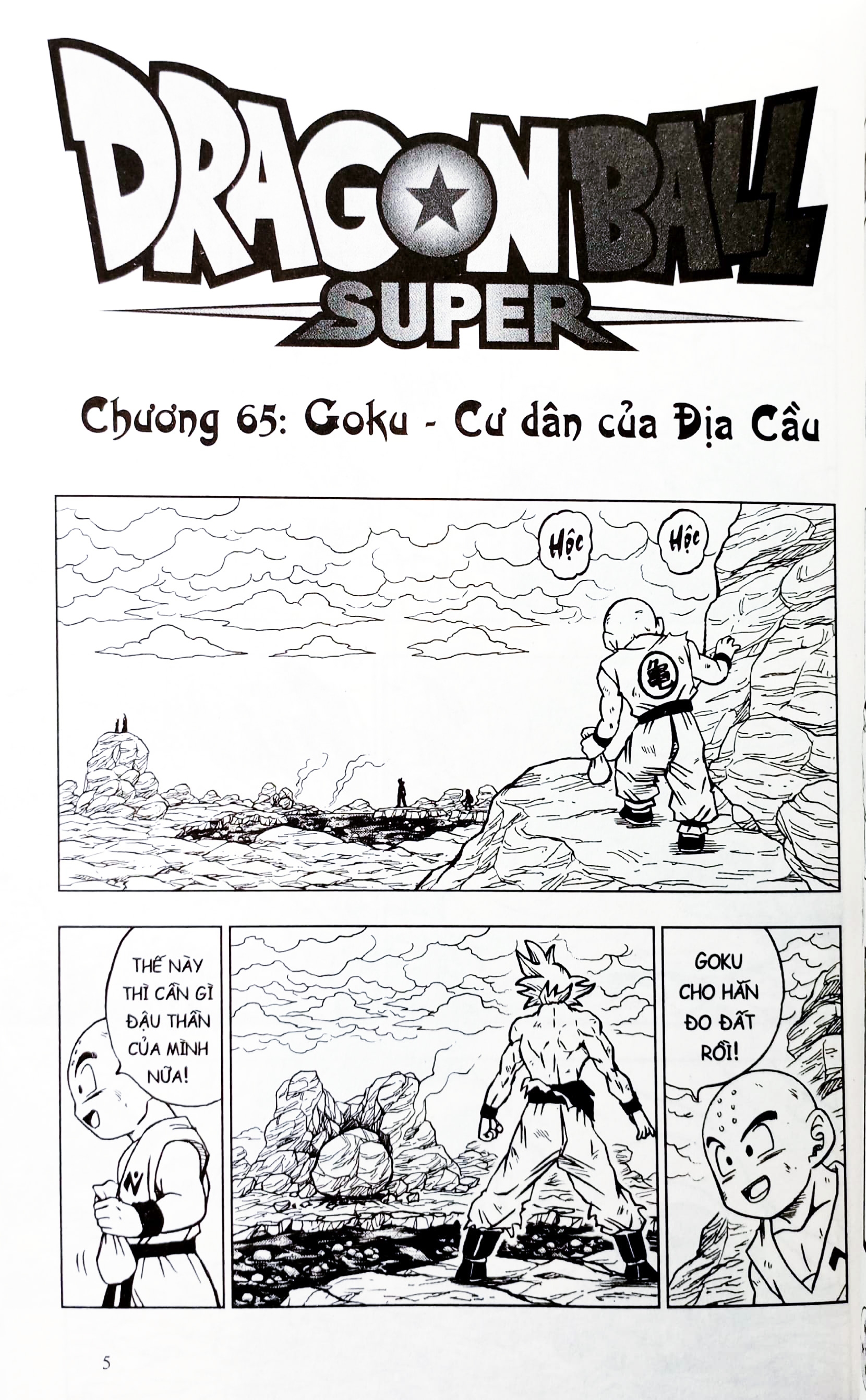 dragon ball super - tập 15 - moro - kẻ ăn hành tinh (tái bản 2025) - Ảnh 4