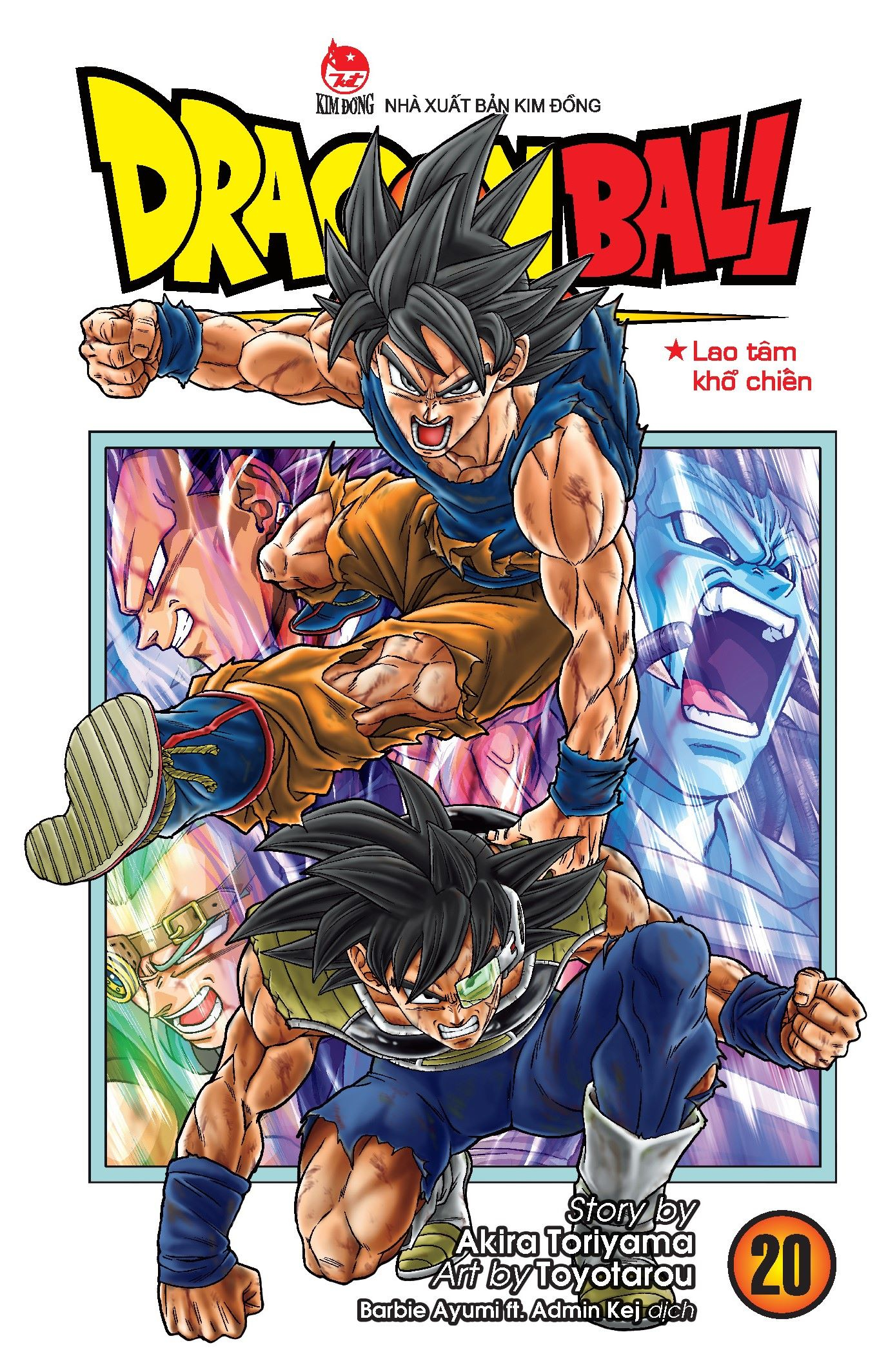 dragon ball super - tập 20 - lao tâm khổ chiến (tái bản 2025) - Ảnh 2