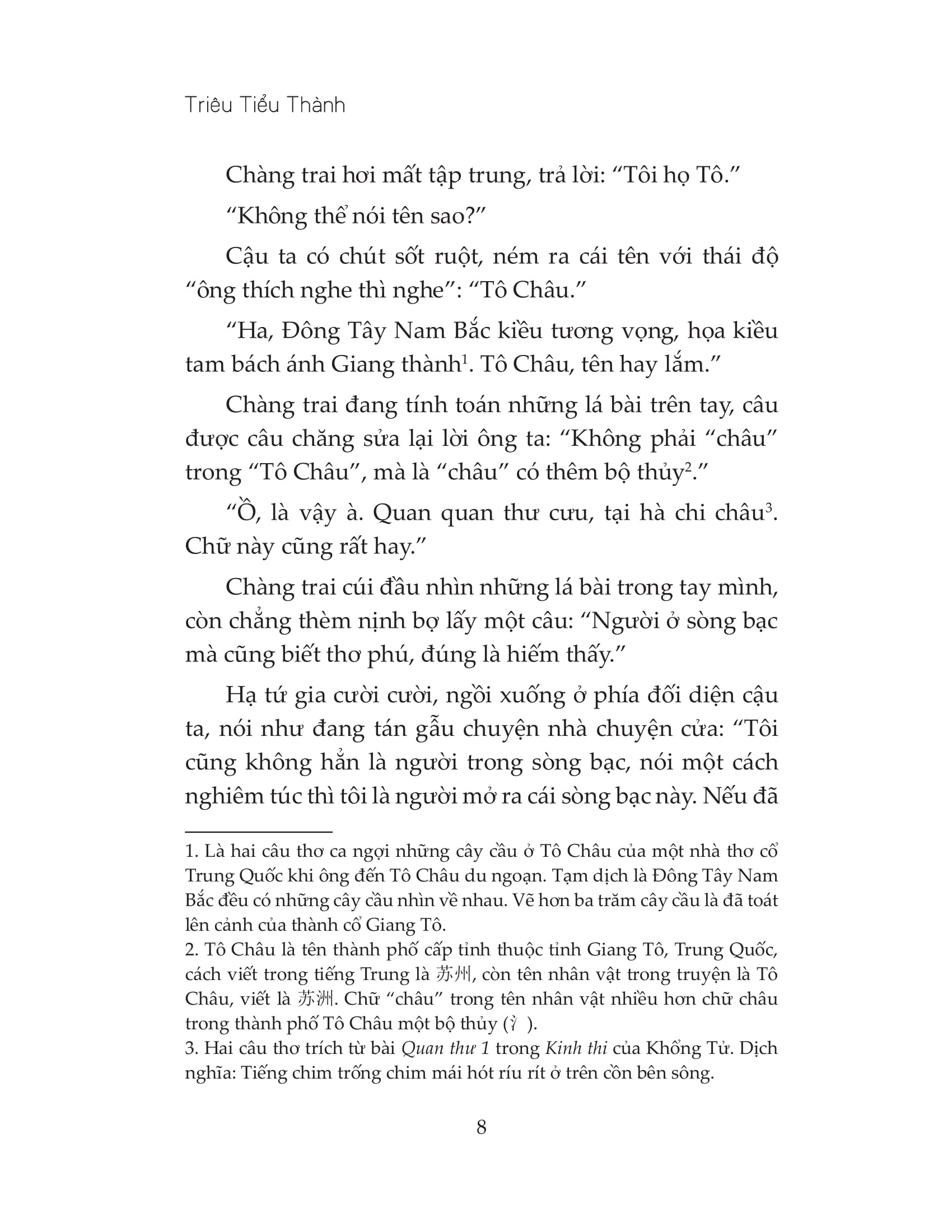 đường gia tiểu miêu - Ảnh 5