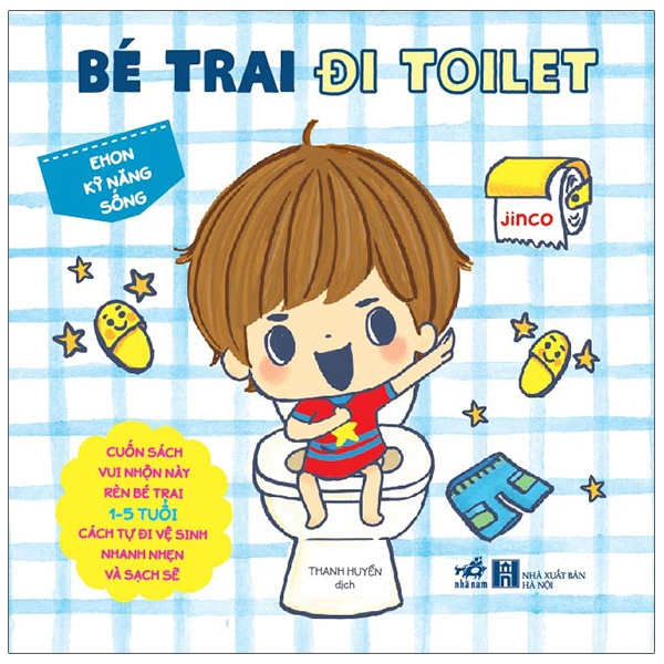 ehon kỹ năng sống - bé trai đi toilet (từ 1 - 5 tuổi) - tái bản