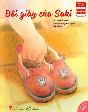 ehon kỹ năng sống cho bé - đôi giày của saki (từ 3 - 8 tuổi) - Ảnh 2