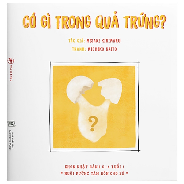 ehon màu sắc - có gì trong quả trứng (0 - 6 tuổi)