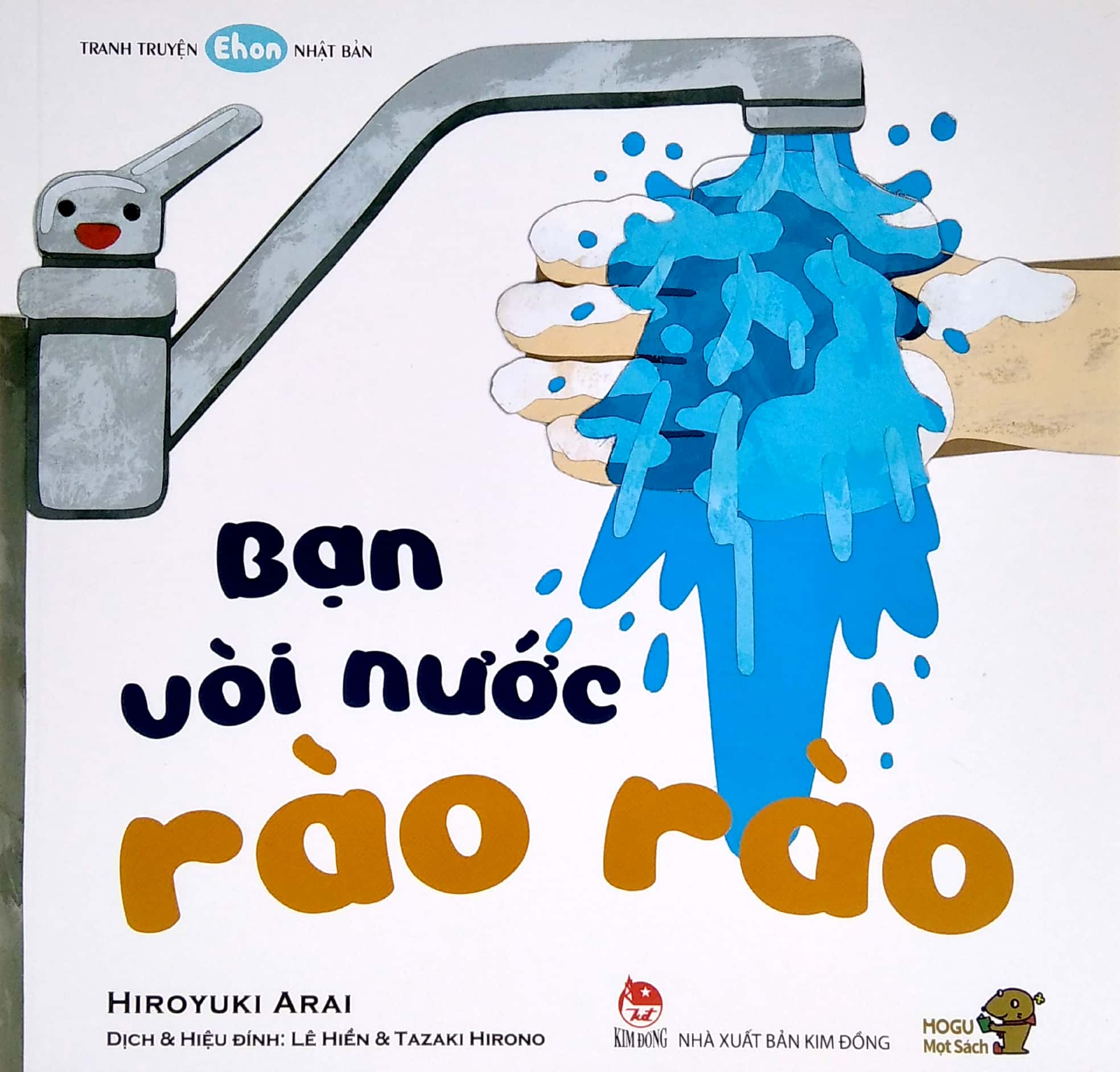 ehon - mọt sách mogu - bạn vòi nước rào rào (từ 1 - 6 tuổi) - Ảnh 2