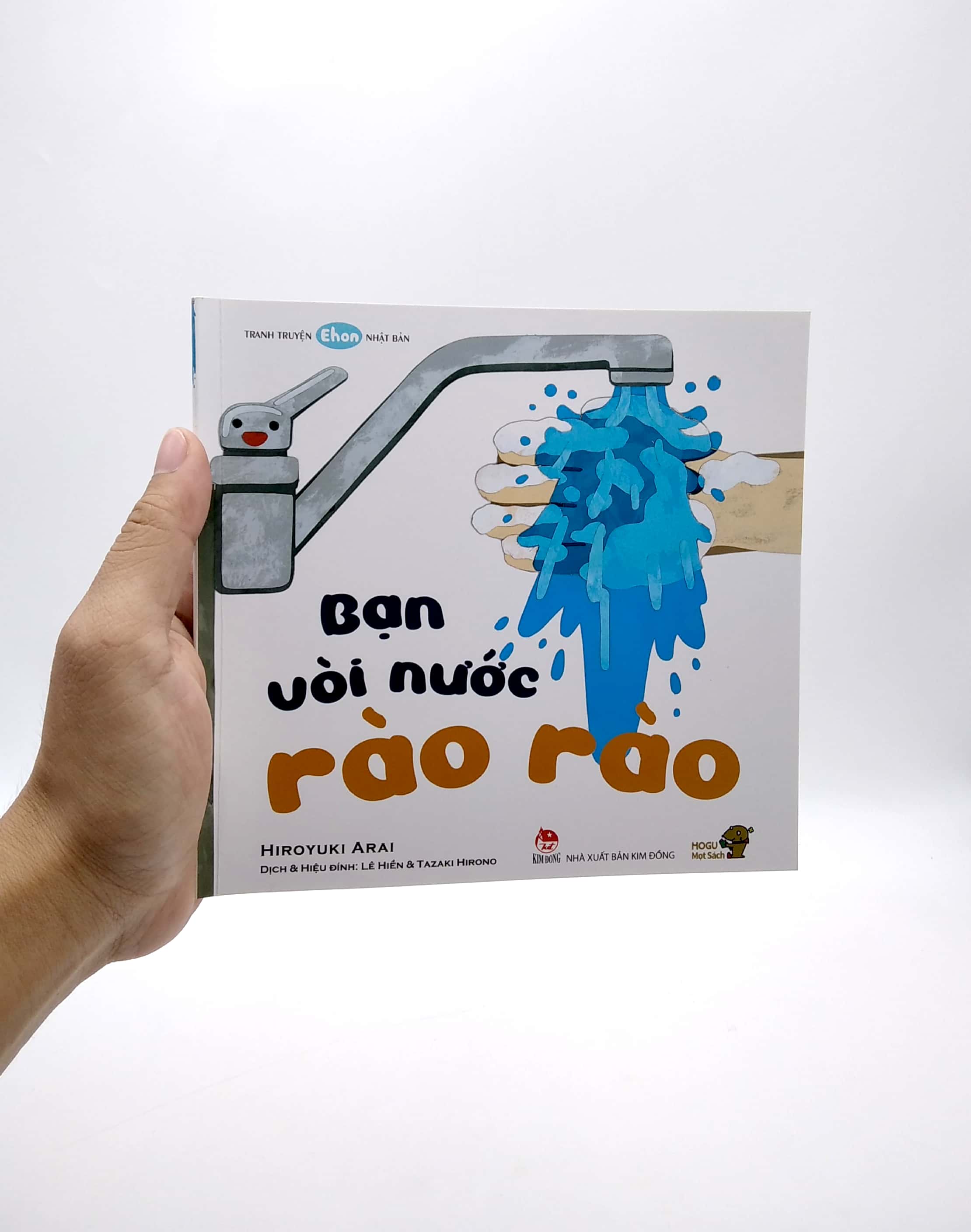 ehon - mọt sách mogu - bạn vòi nước rào rào (từ 1 - 6 tuổi) - Ảnh 7