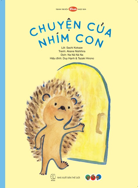 ehon nhật bản - chuyện của nhím con - Ảnh 2