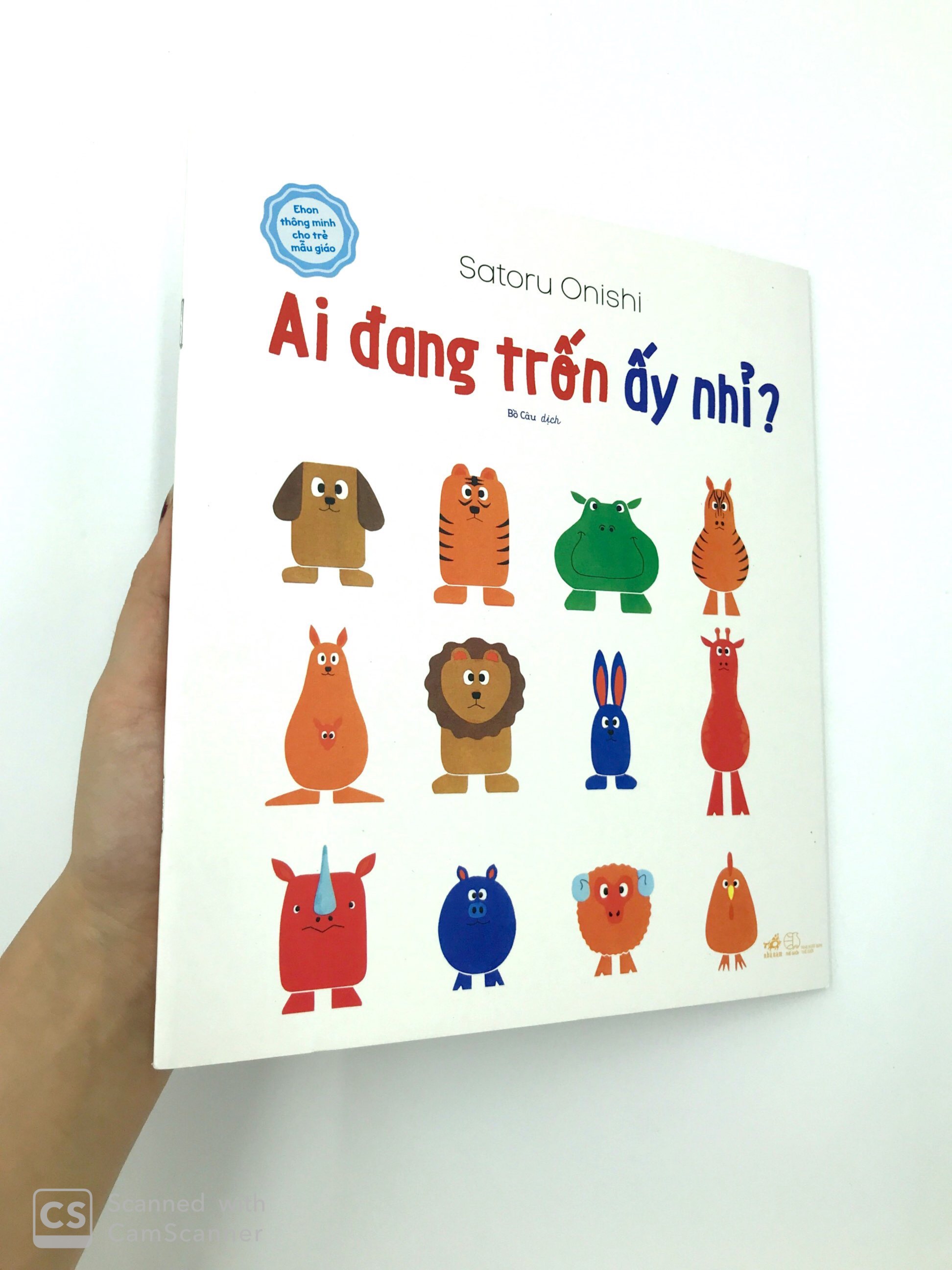 ehon thông minh cho trẻ mẫu giáo: ai đang trốn ấy nhỉ? - Ảnh 7
