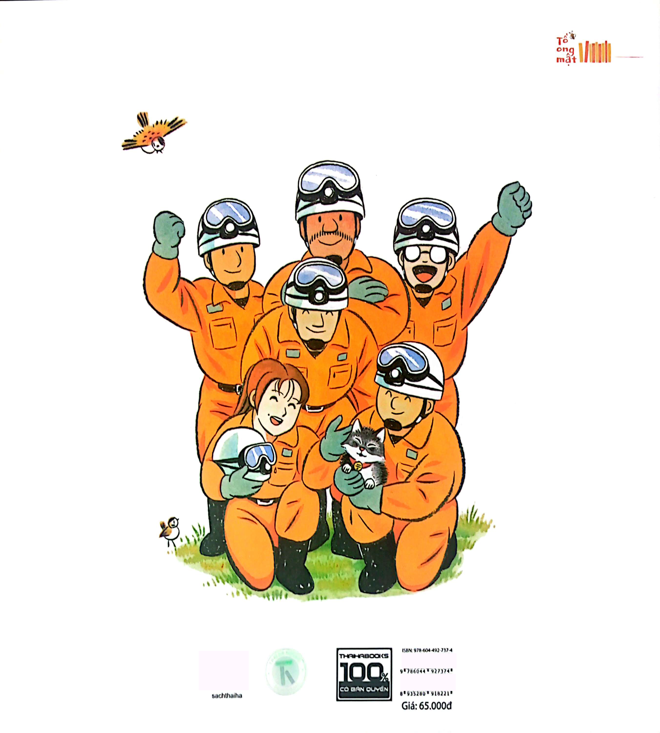 ehon - thực phẩm tâm hồn cho bé - tiến lên xe cứu hỏa (tái bản 2024) - Ảnh 8