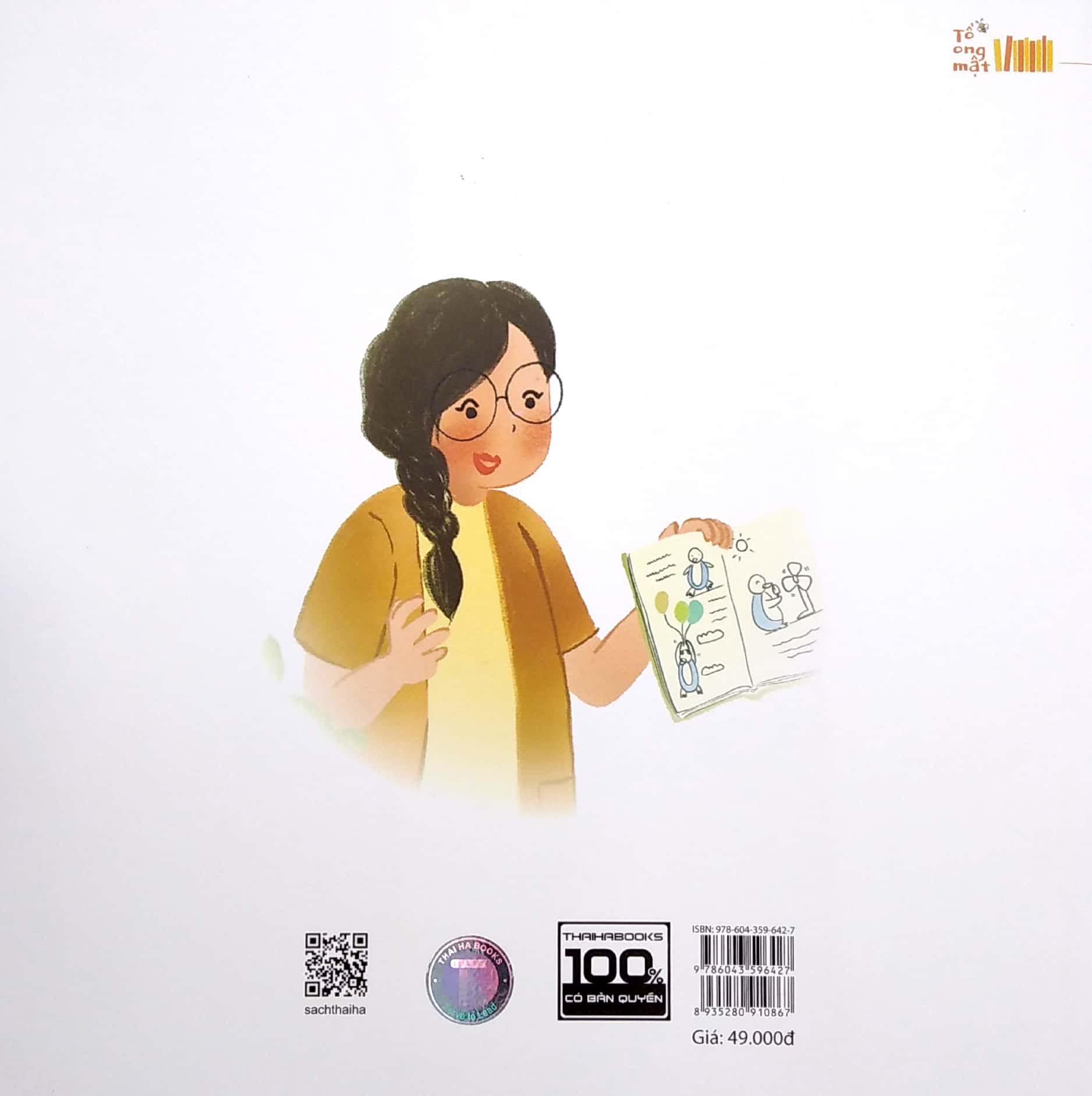 ehon - trẻ là thiên tài theo một cách riêng - tớ là một kẻ mộng mơ! (từ 6 tuổi) - Ảnh 6