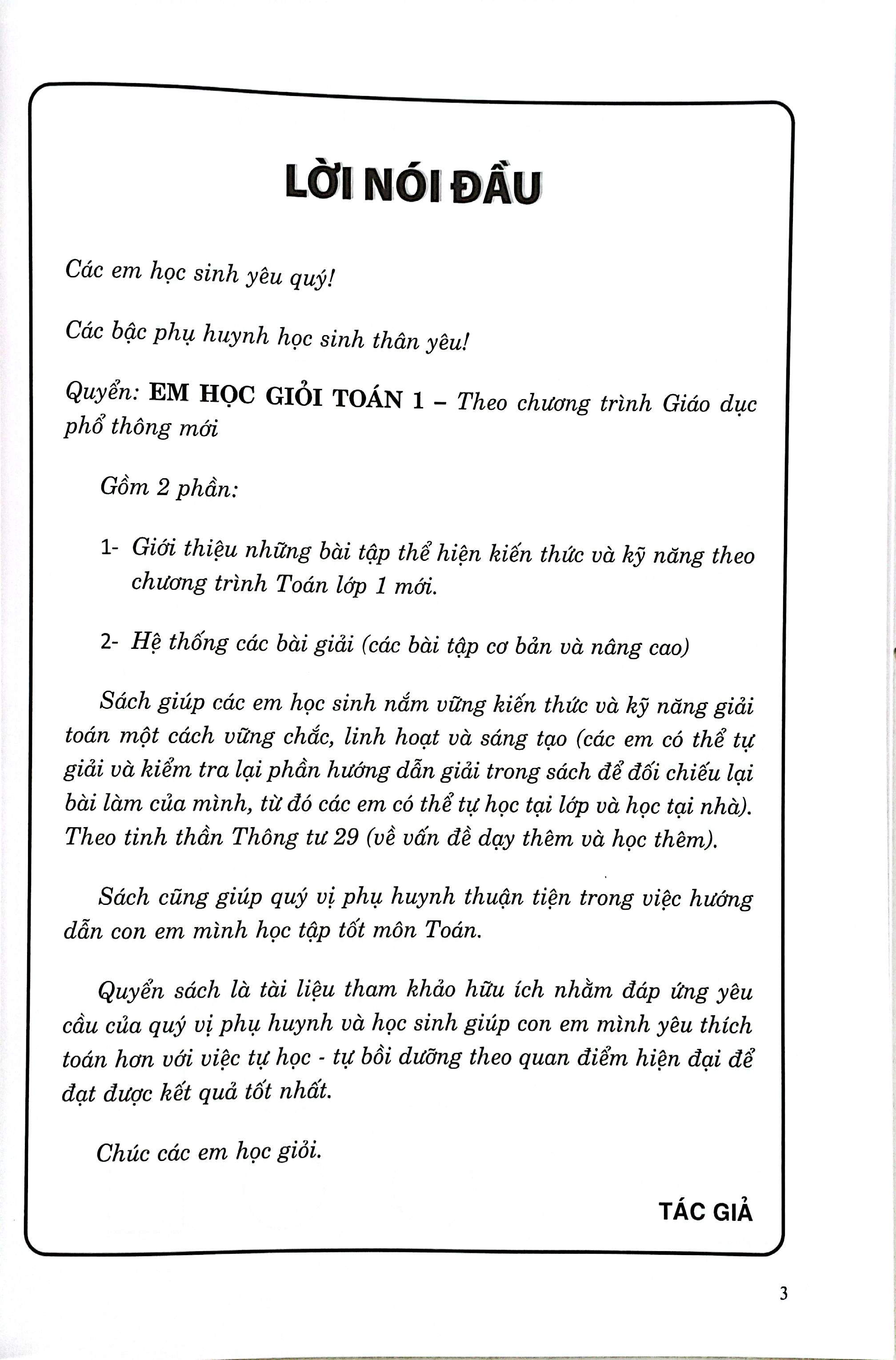 em học giỏi toán 1 (dùng chung các bộ sgk) - Ảnh 4