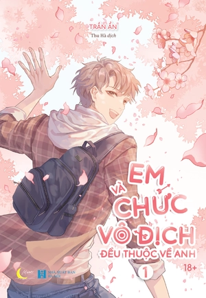 em và chức vô địch đều thuộc về anh - tập 1 - bản đặc biệt - tặng kèm bookmark + standee giấy + standee chibi - Ảnh 2